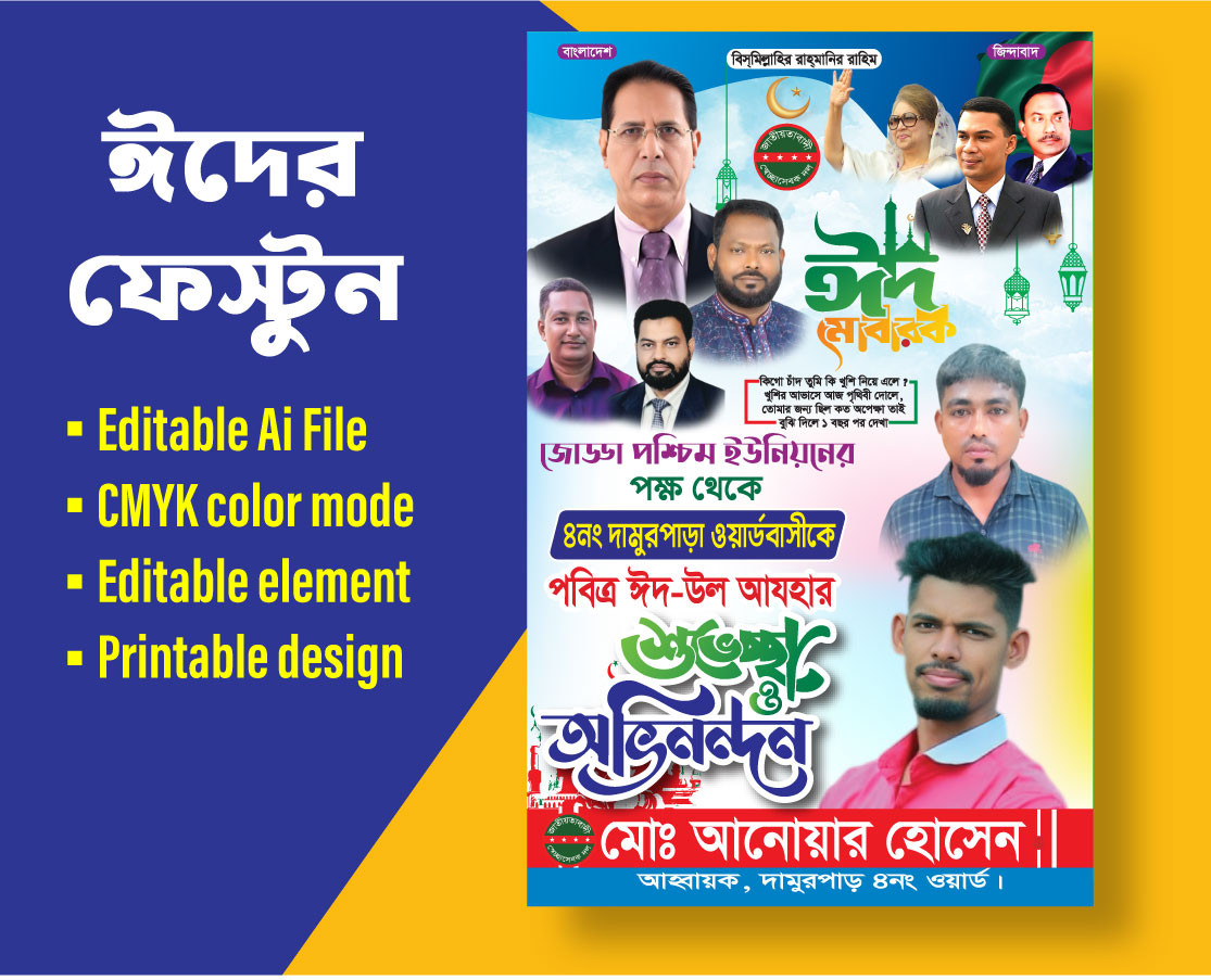 ডিজাইন
