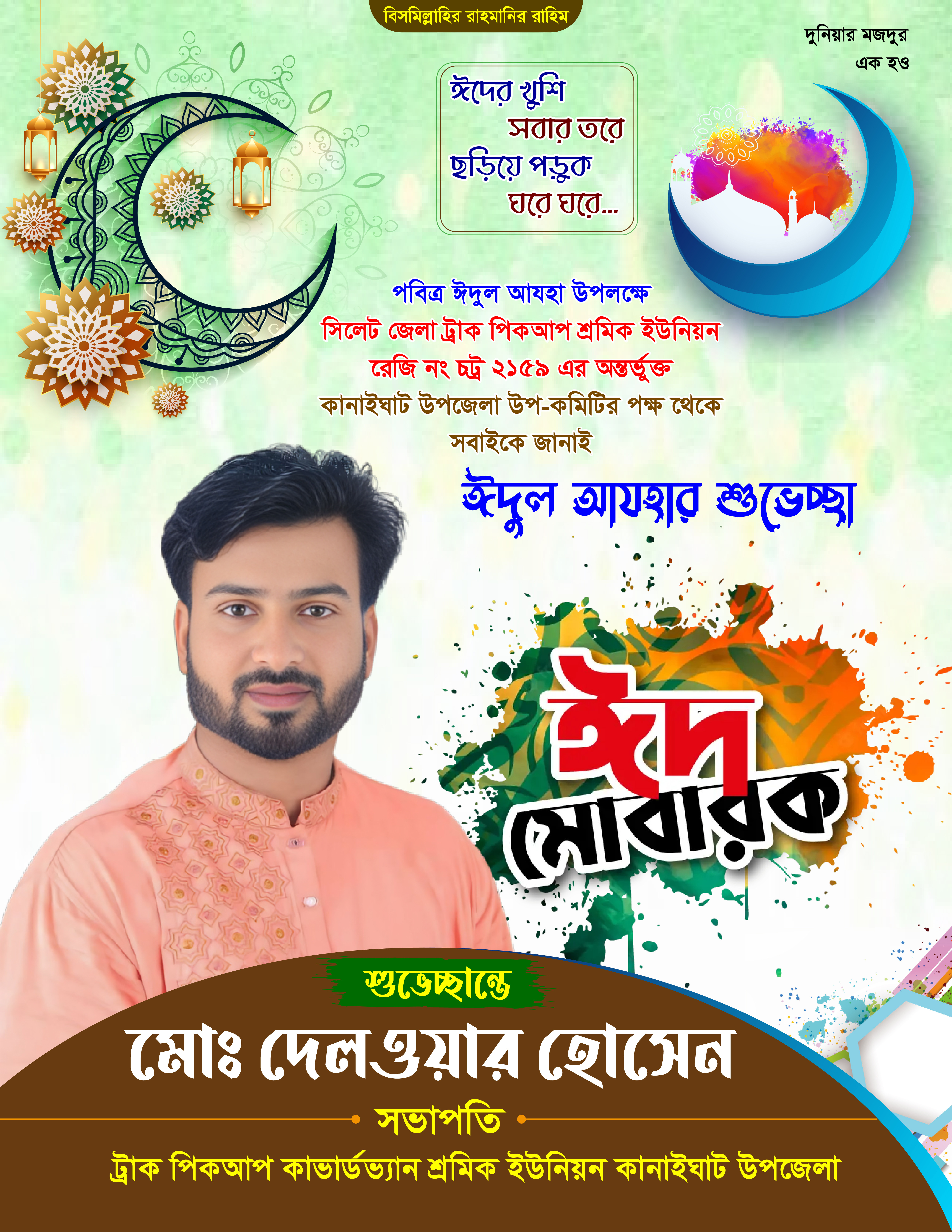 ডিজাইন