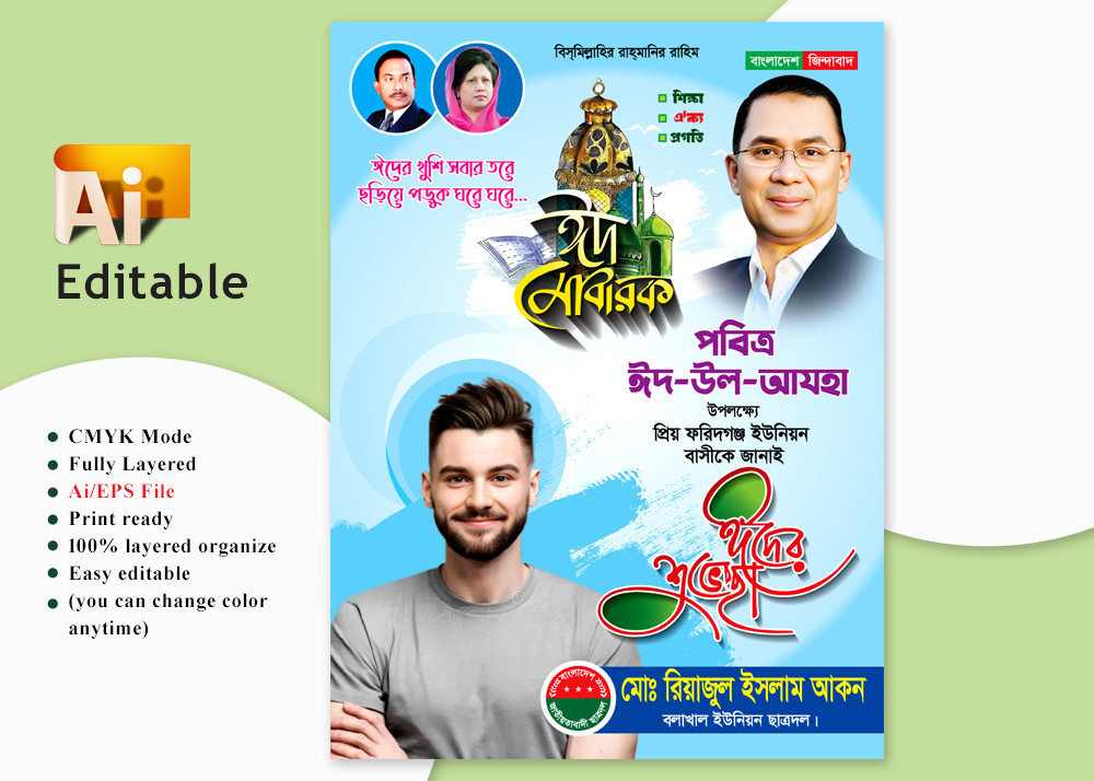 ডিজাইন