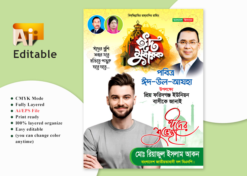ডিজাইন