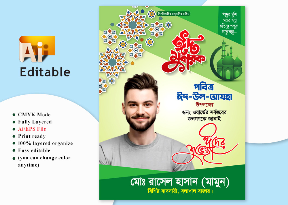 ডিজাইন