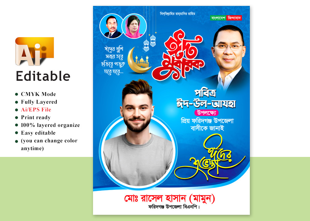 ডিজাইন