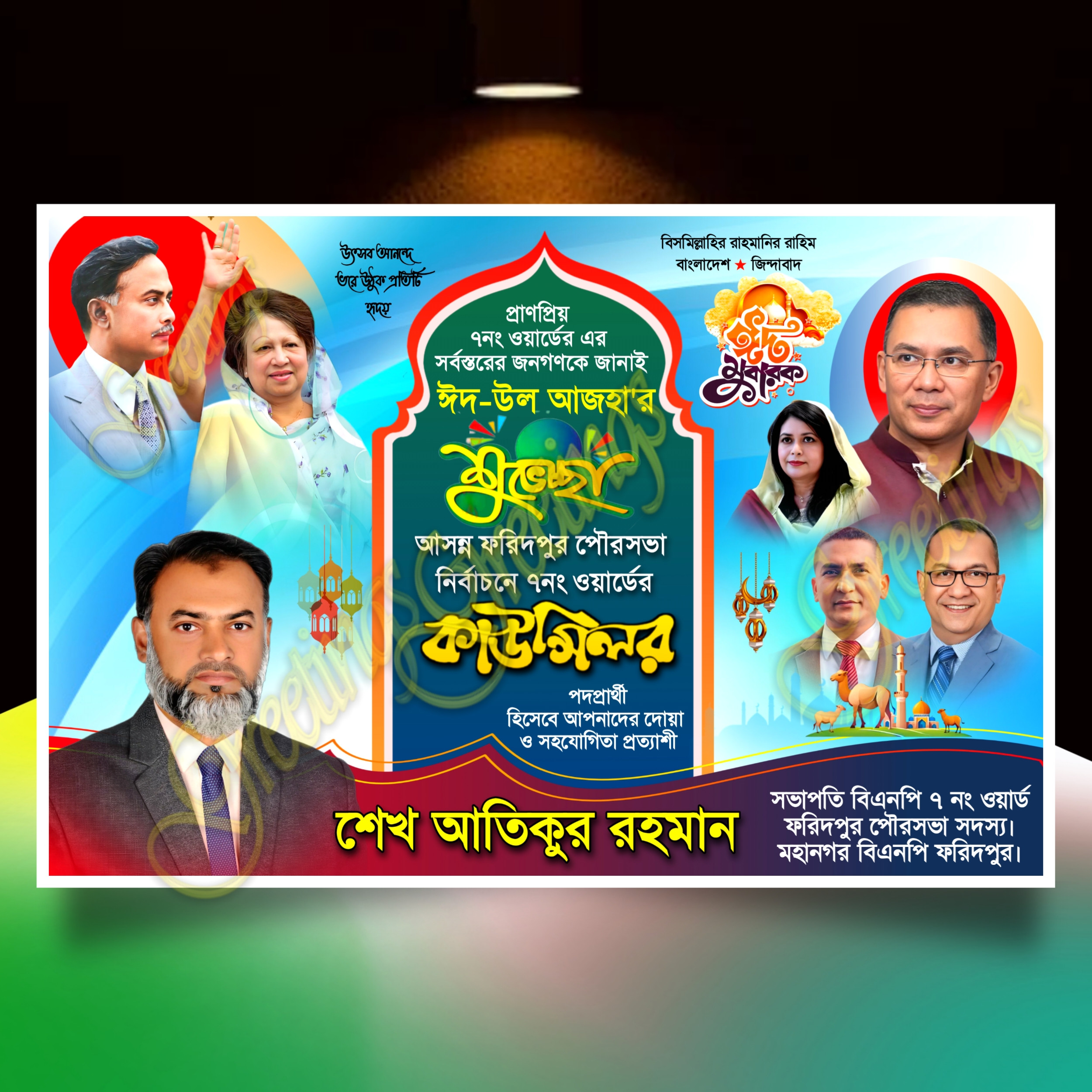 ডিজাইন