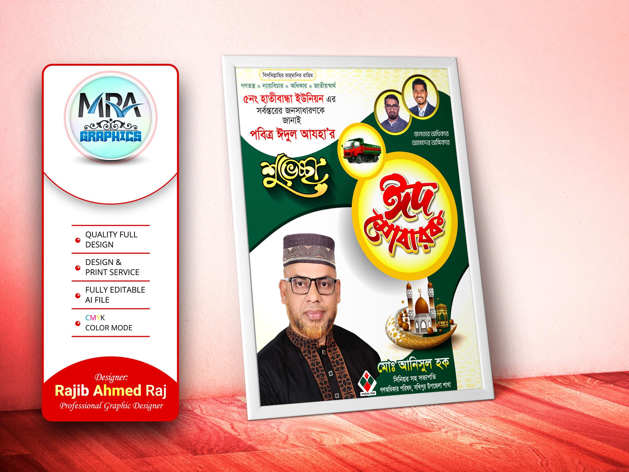 ডিজাইন