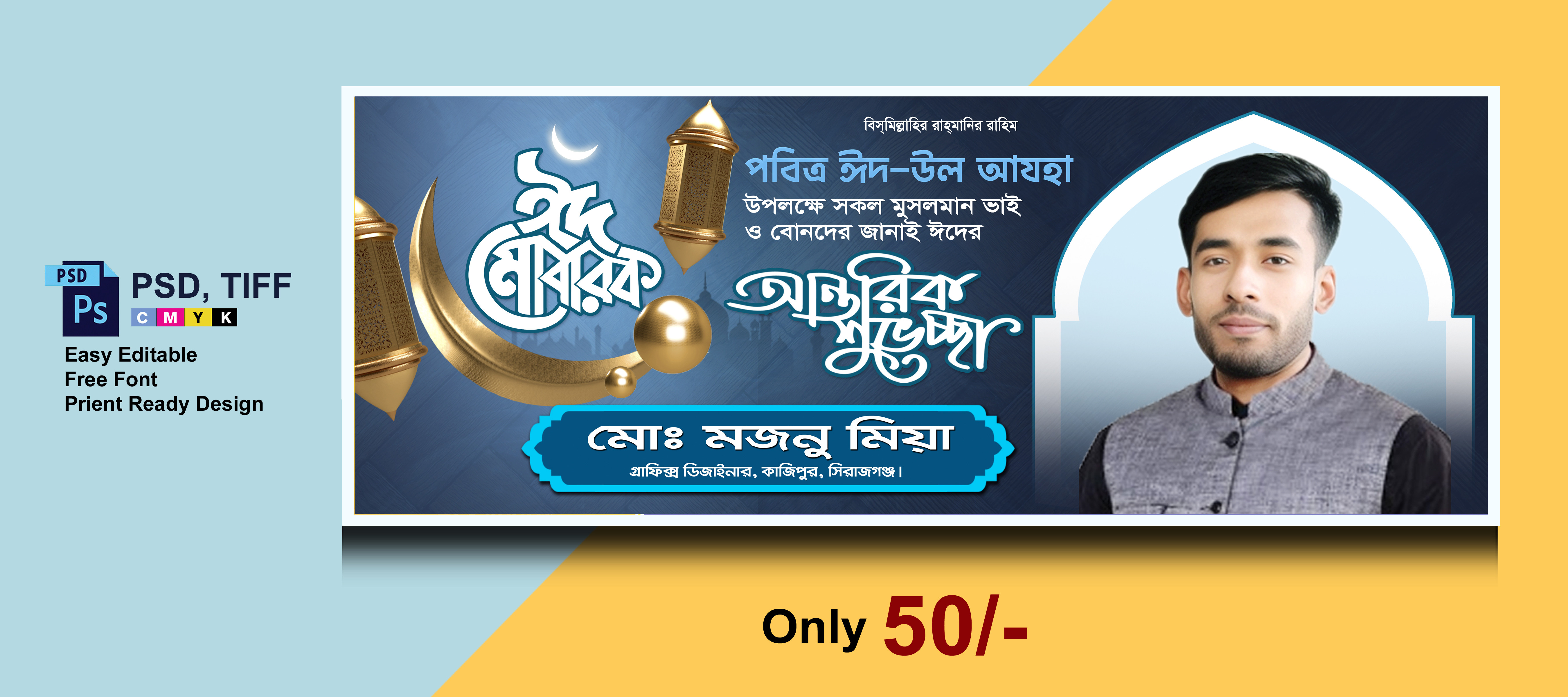ডিজাইন