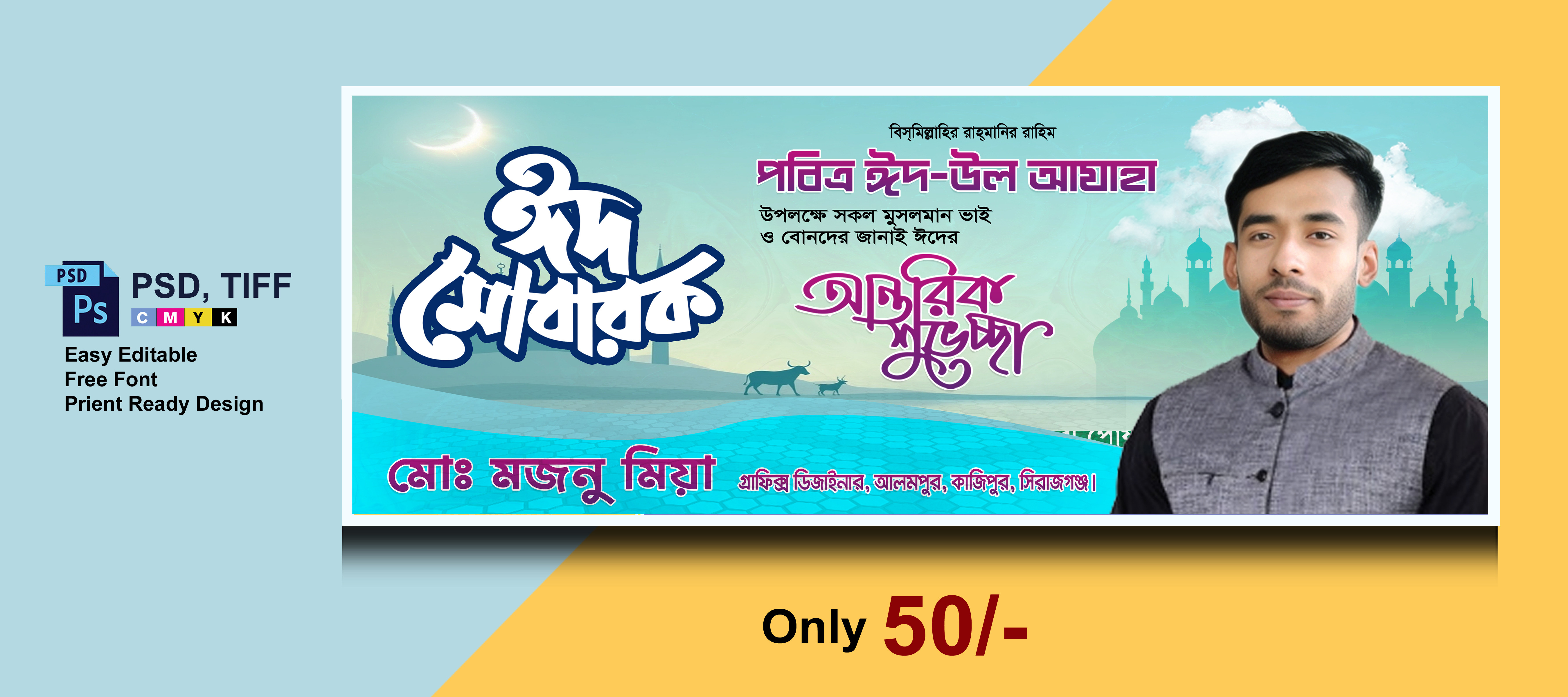 ডিজাইন