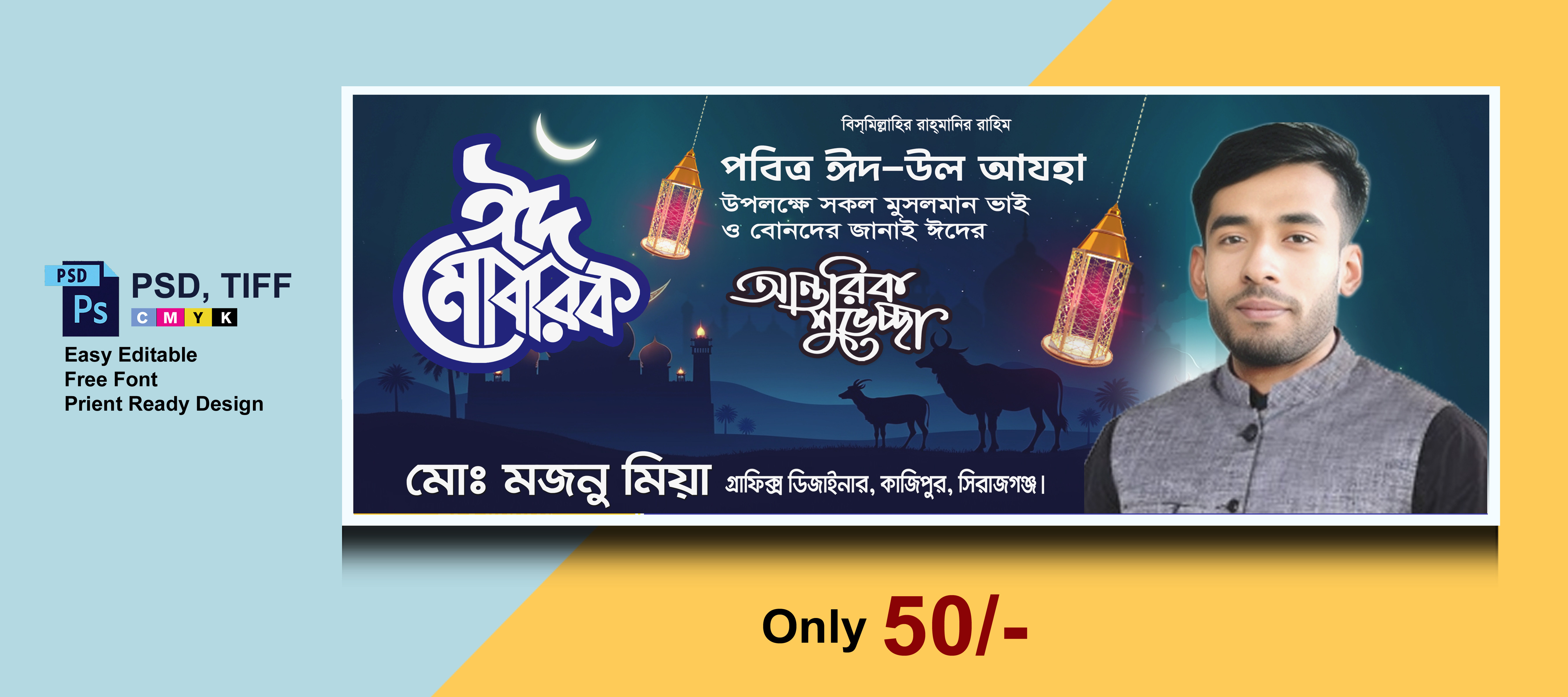 ডিজাইন