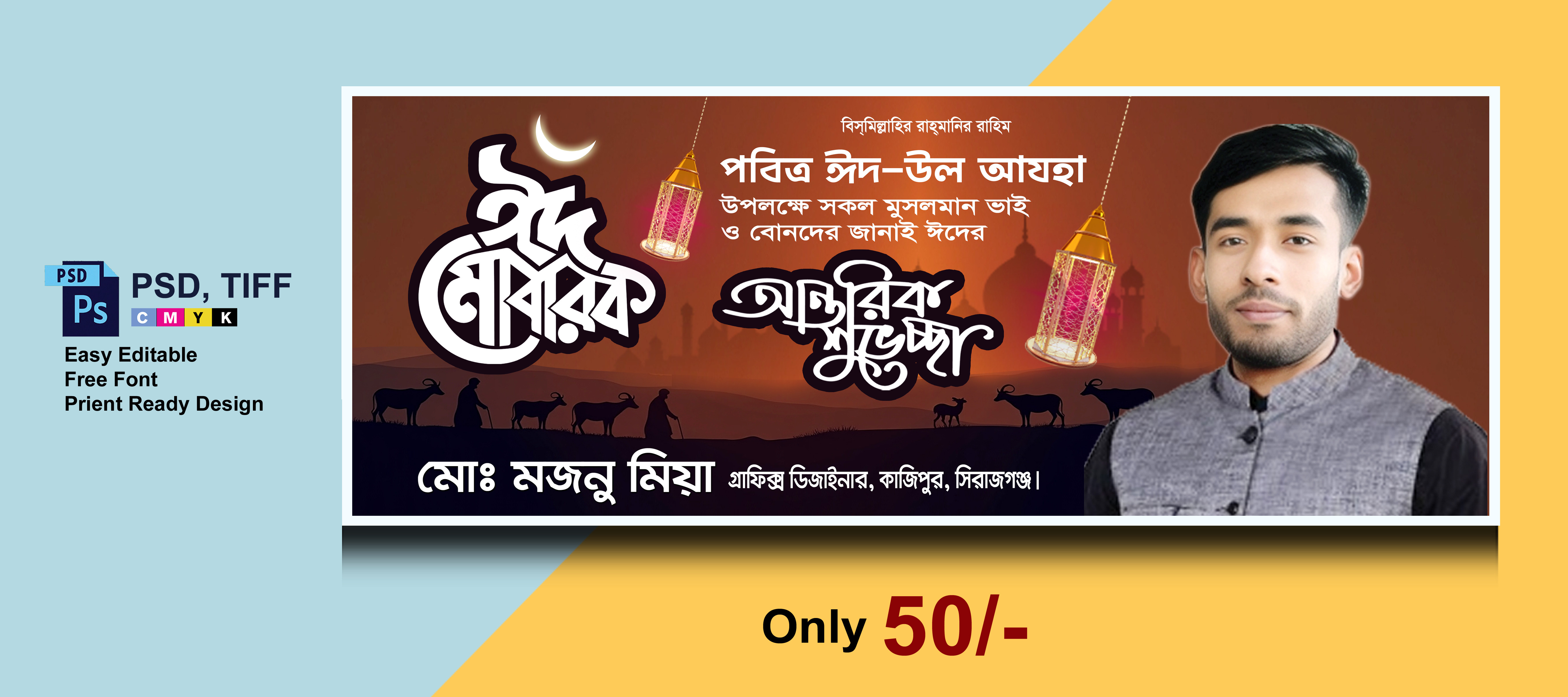 ডিজাইন
