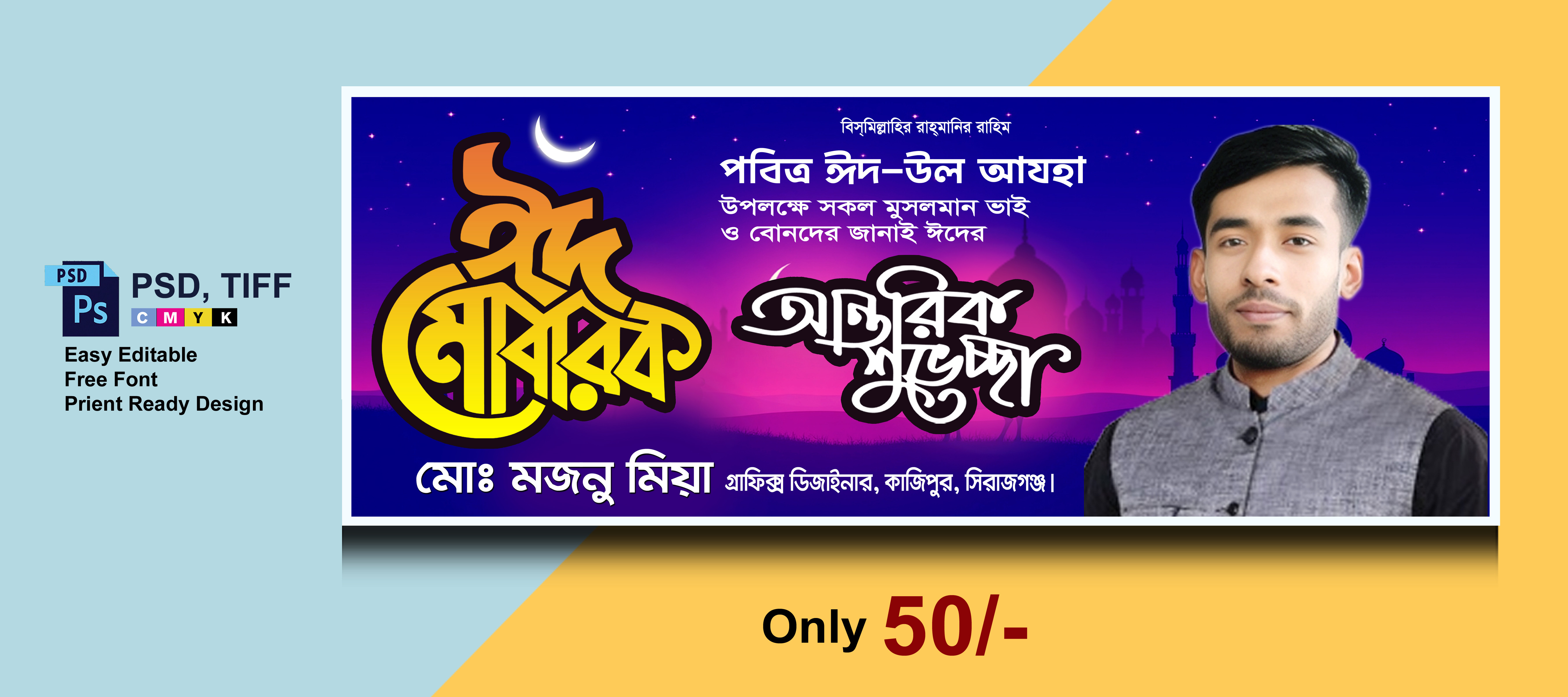 ডিজাইন