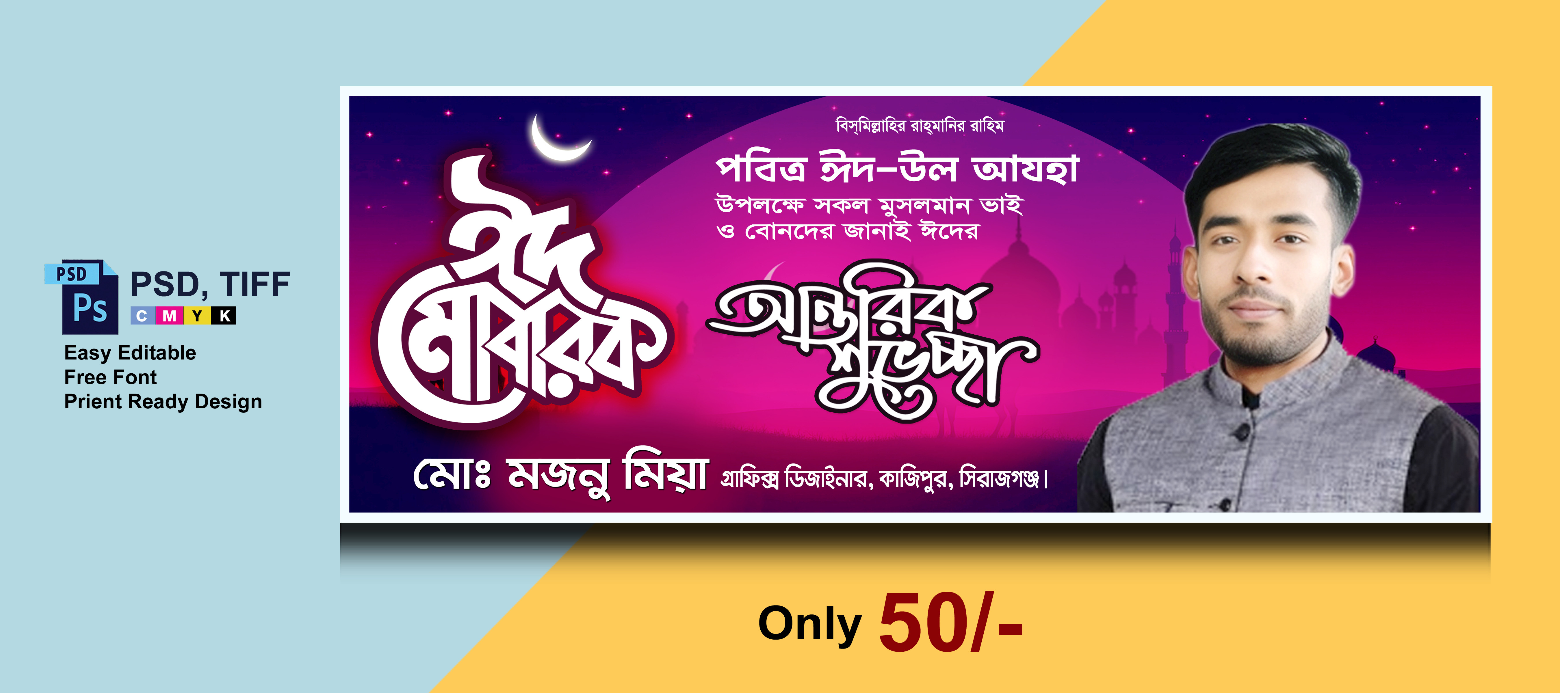 ডিজাইন