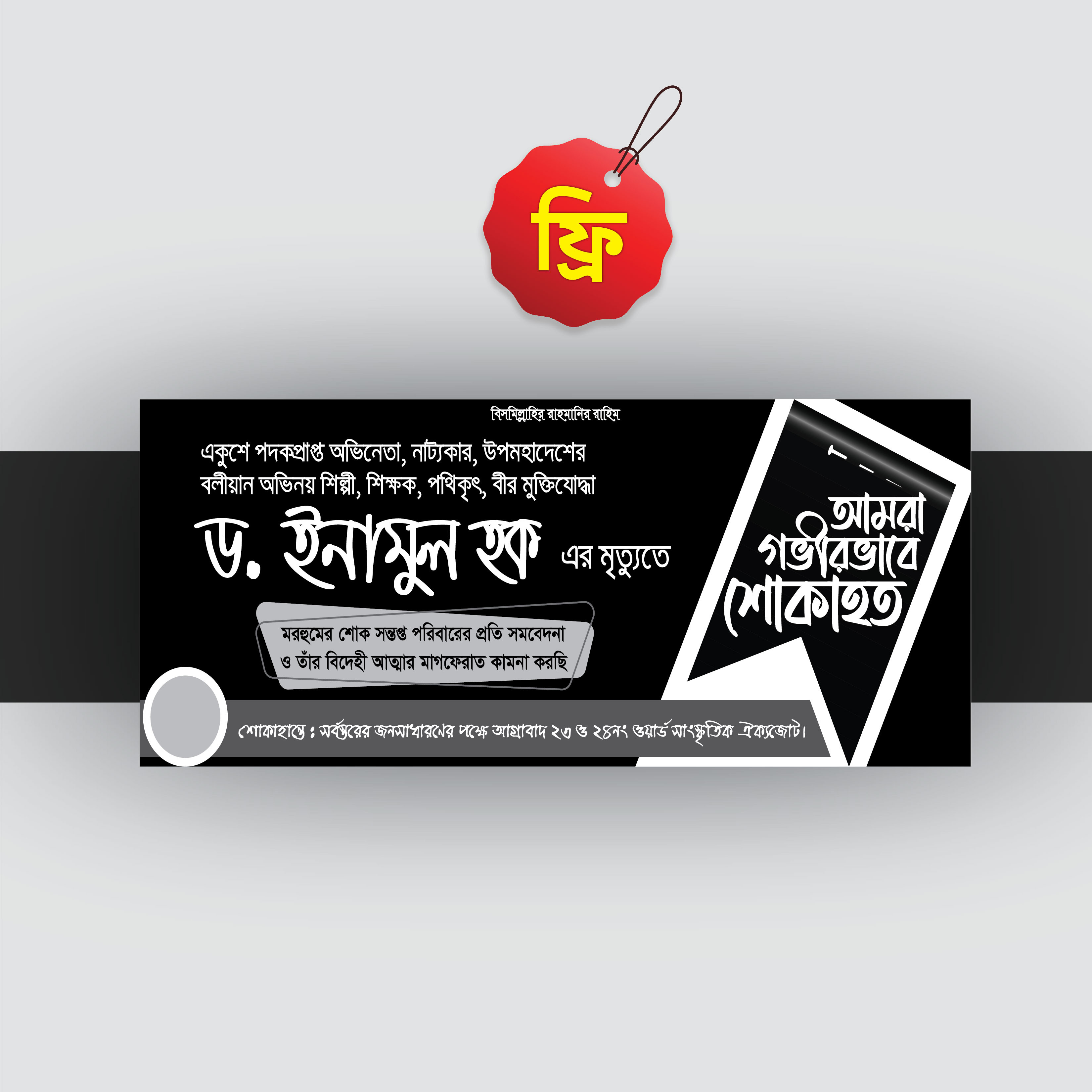 ডিজাইন