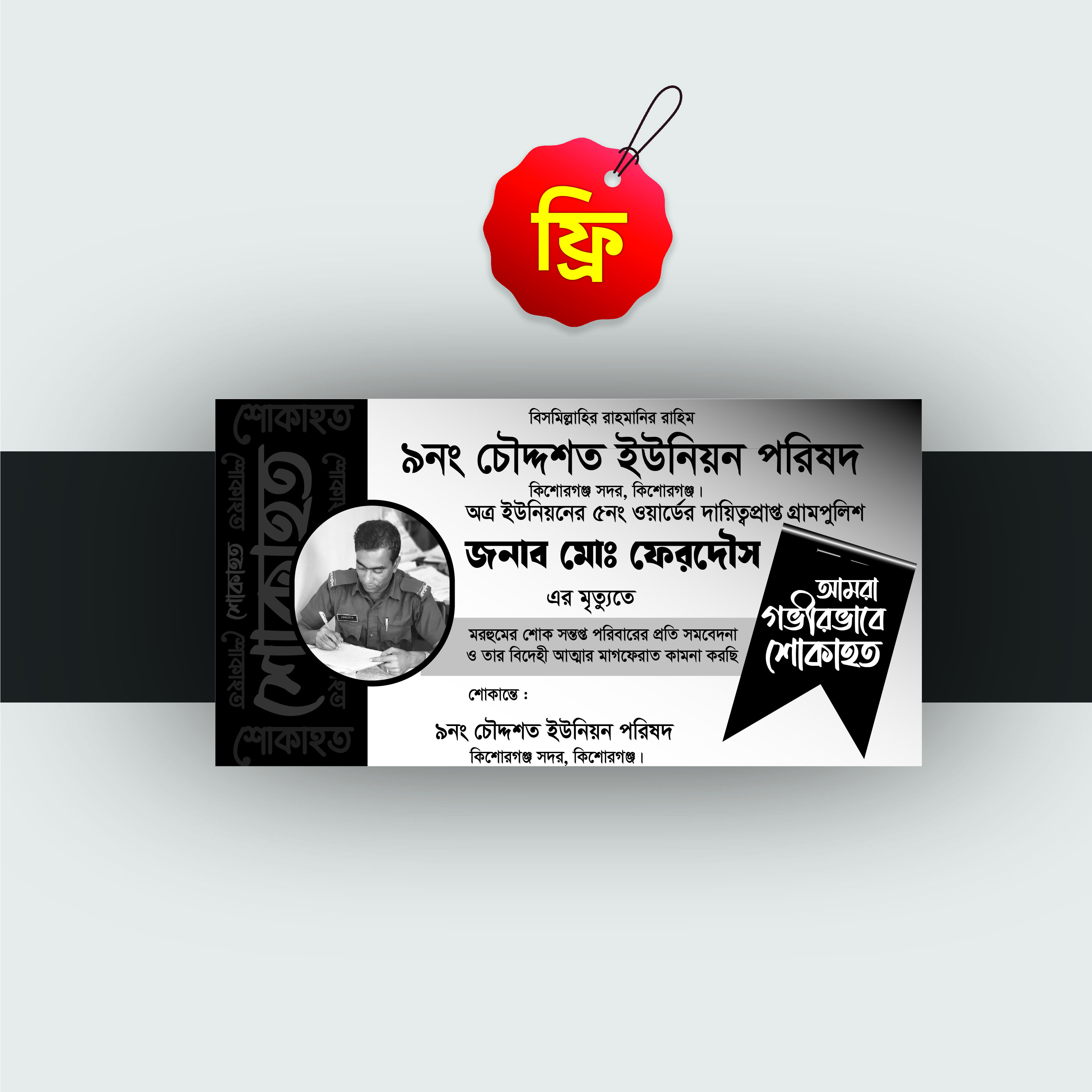 ডিজাইন