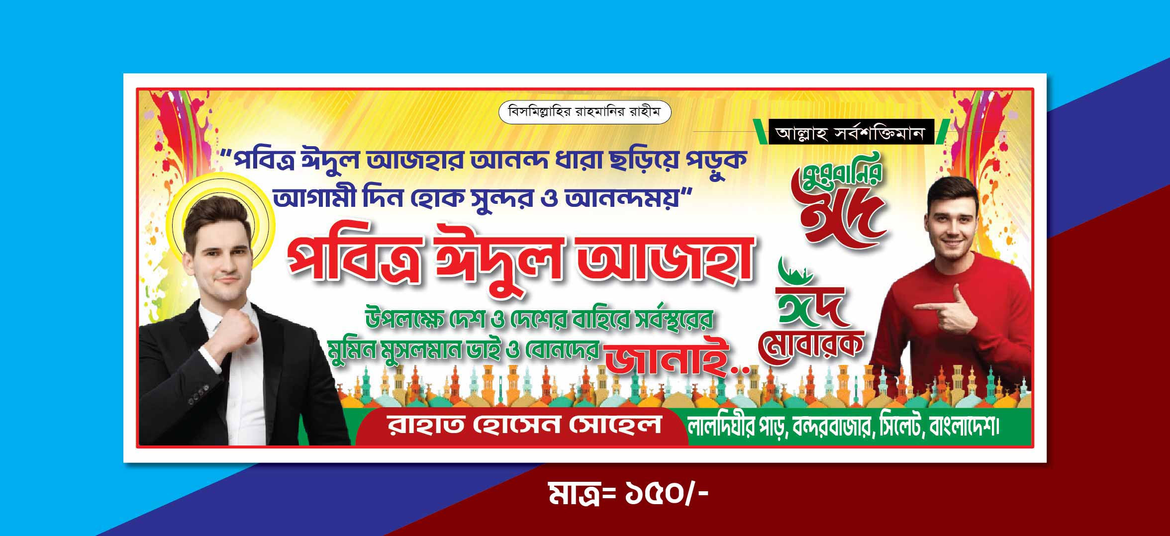 ডিজাইন