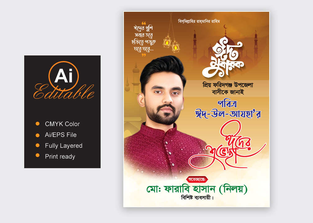 ডিজাইন