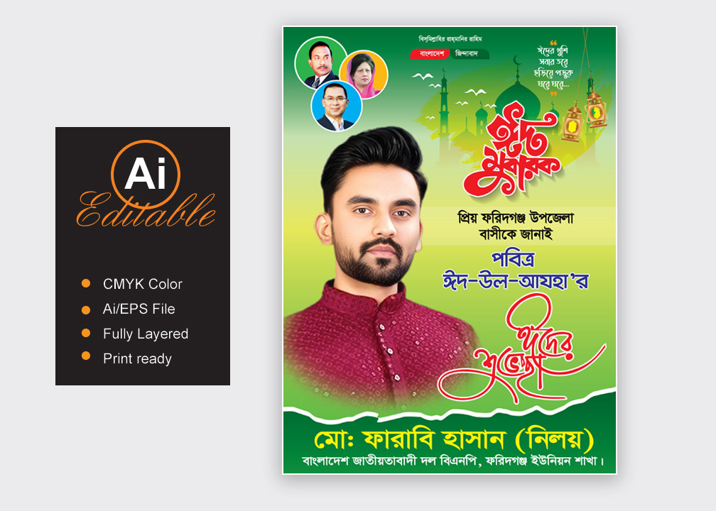 ডিজাইন