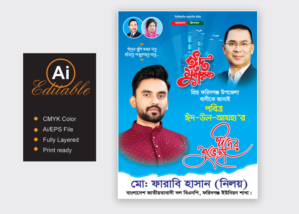 ডিজাইন