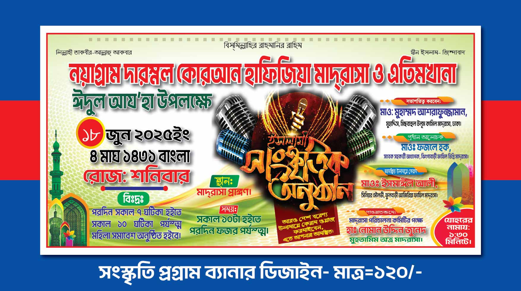 ডিজাইন