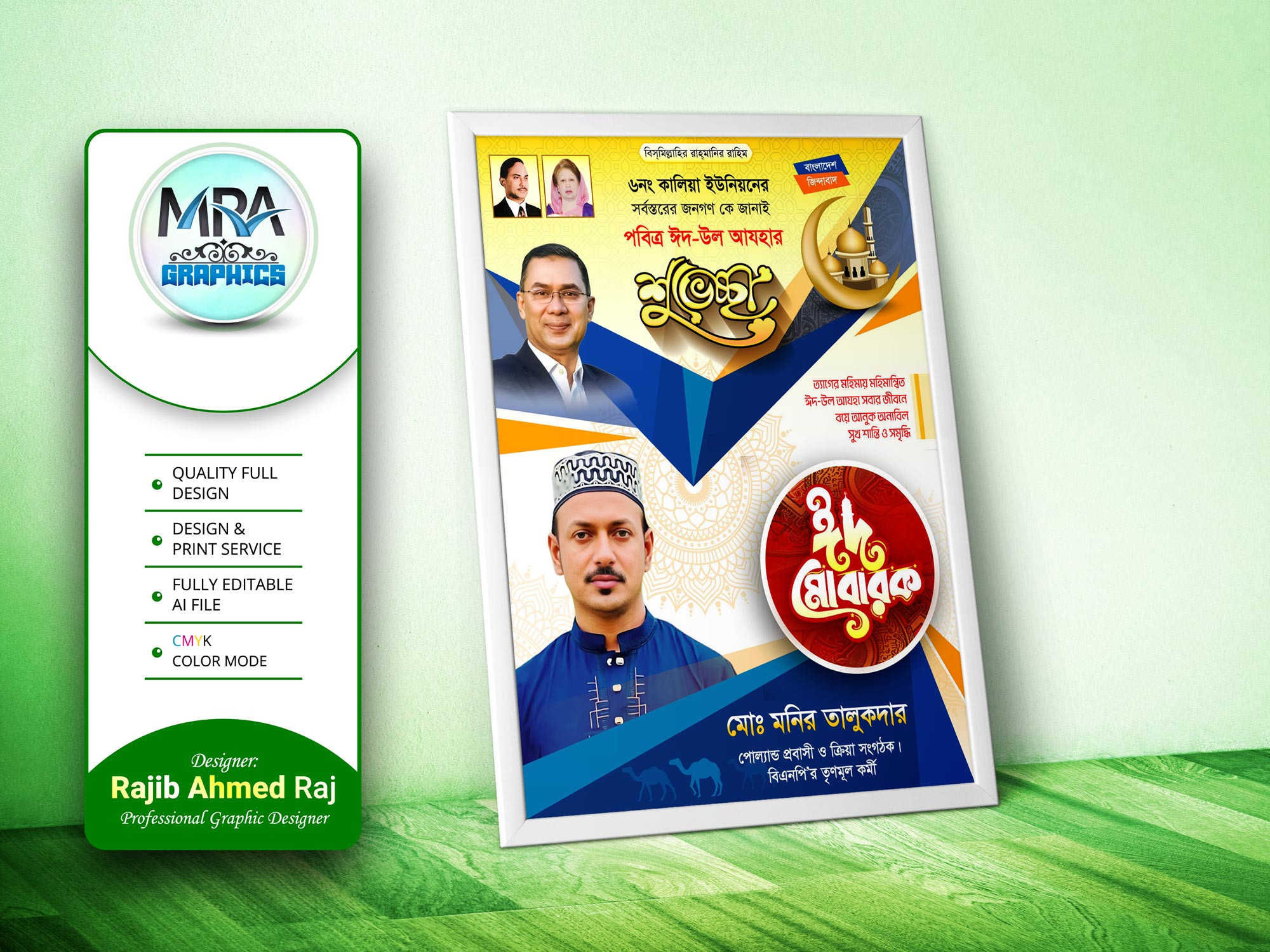 ডিজাইন