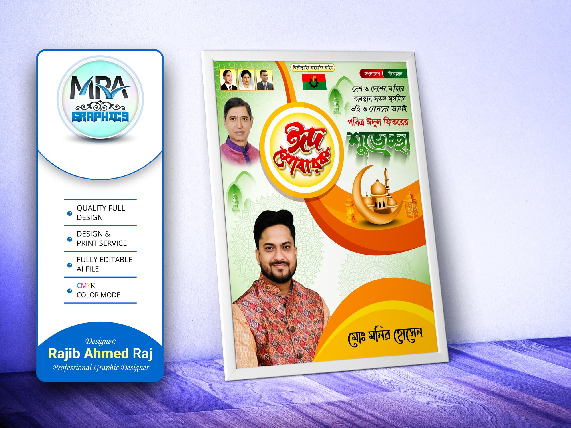 ডিজাইন