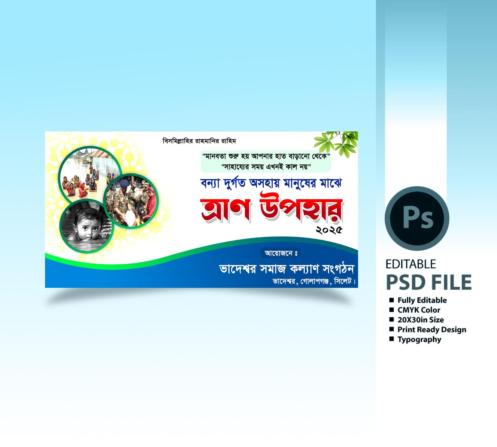ডিজাইন
