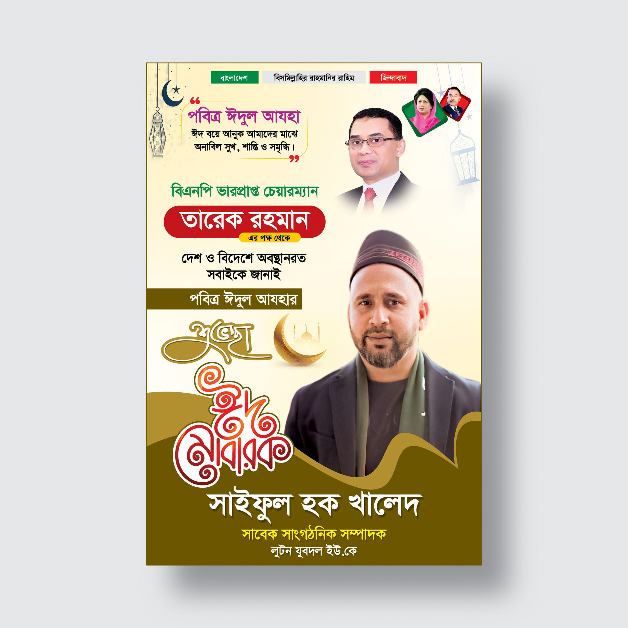 ডিজাইন