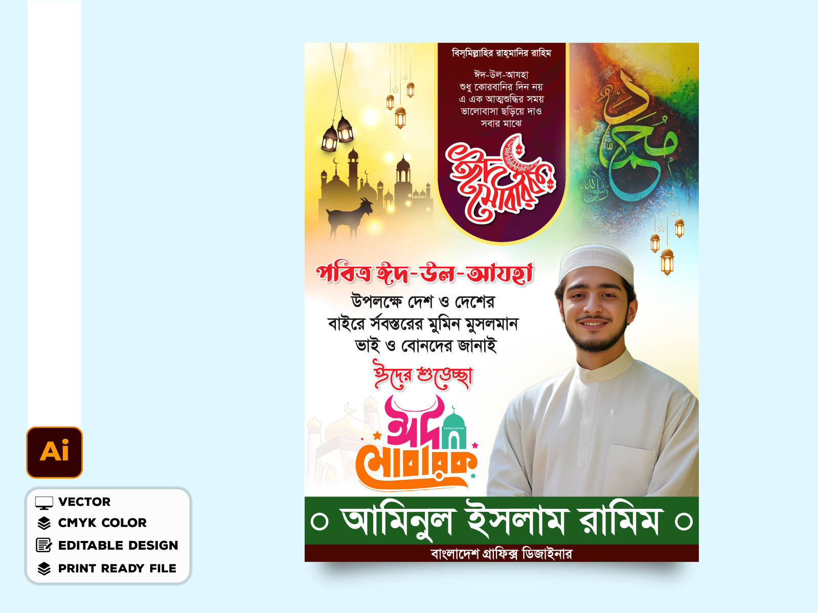 ডিজাইন