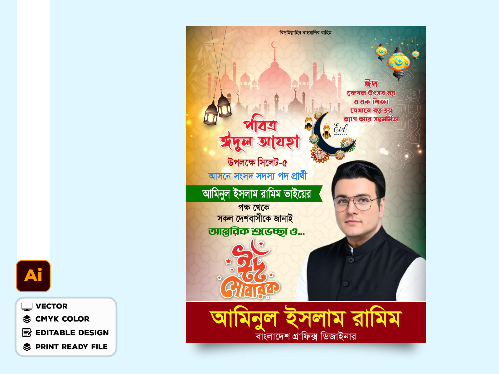 ডিজাইন