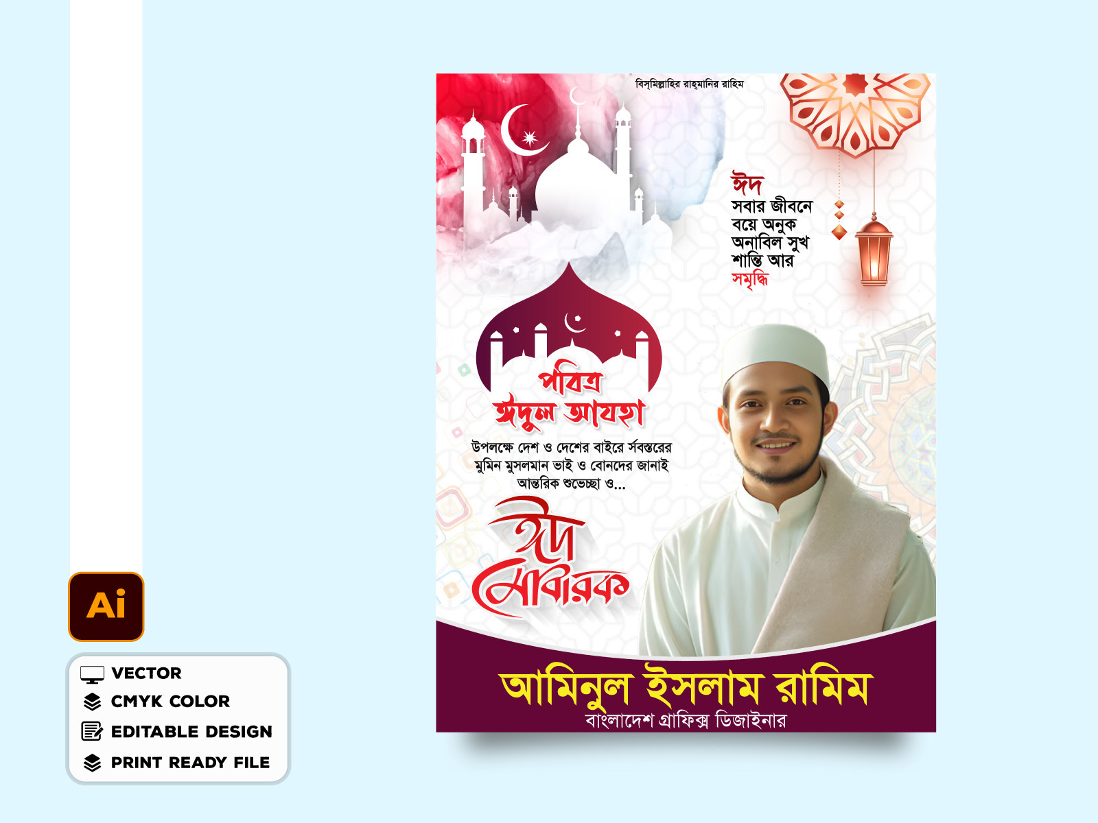 ডিজাইন