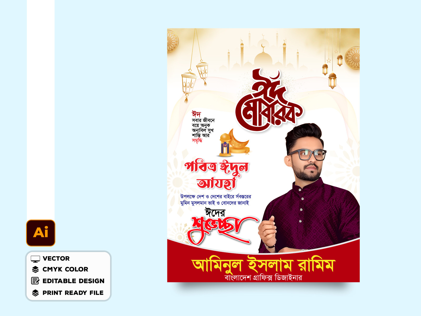 ডিজাইন