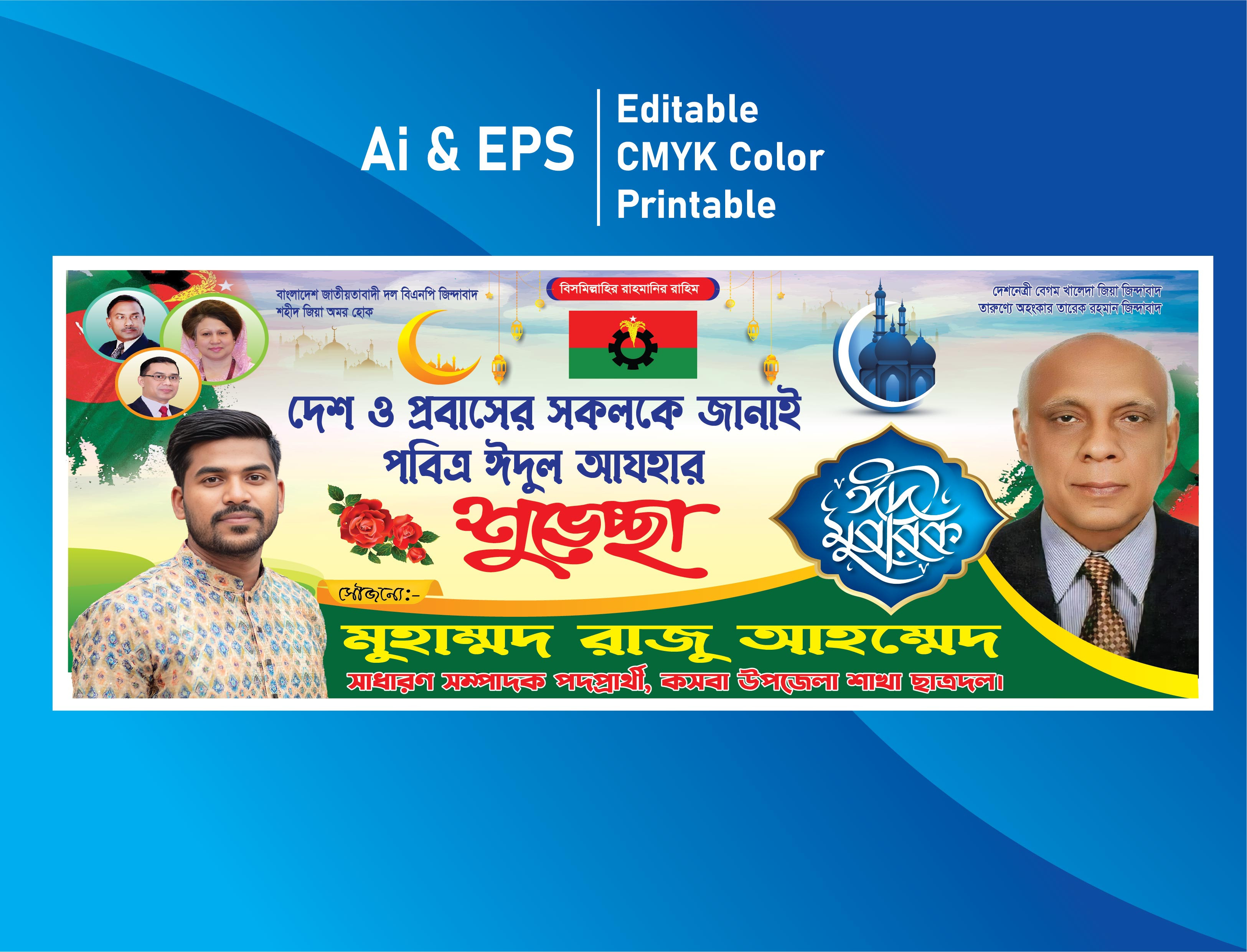 ডিজাইন