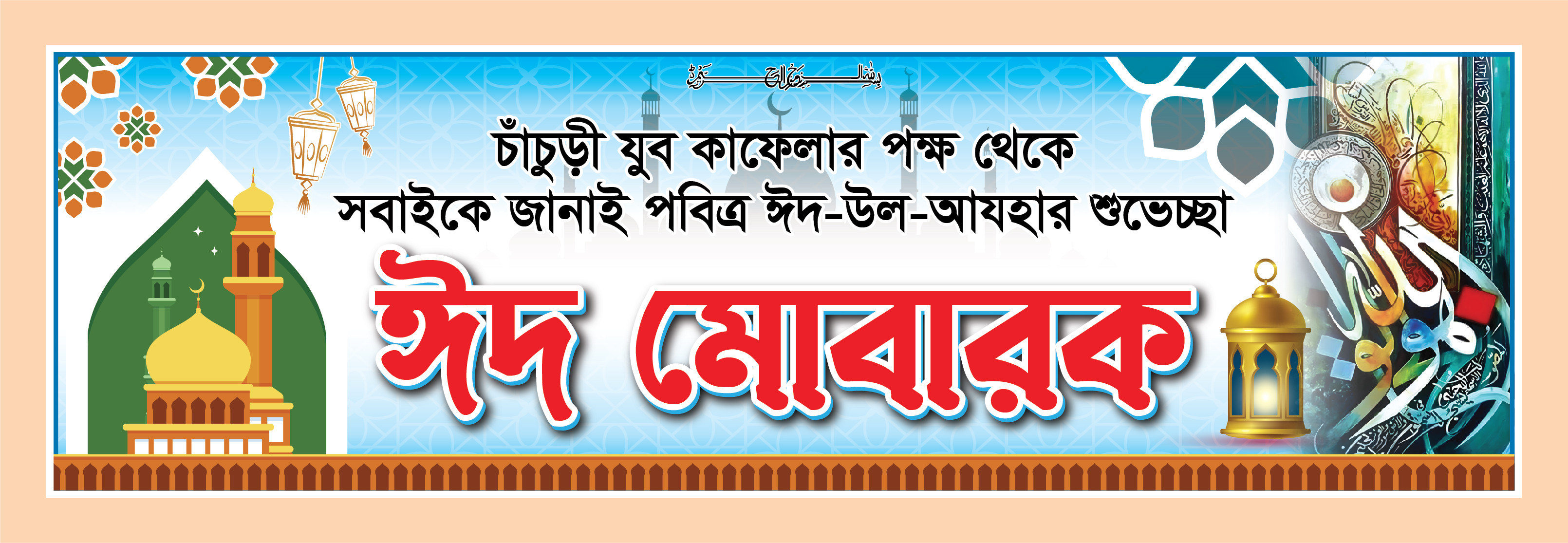 ডিজাইন