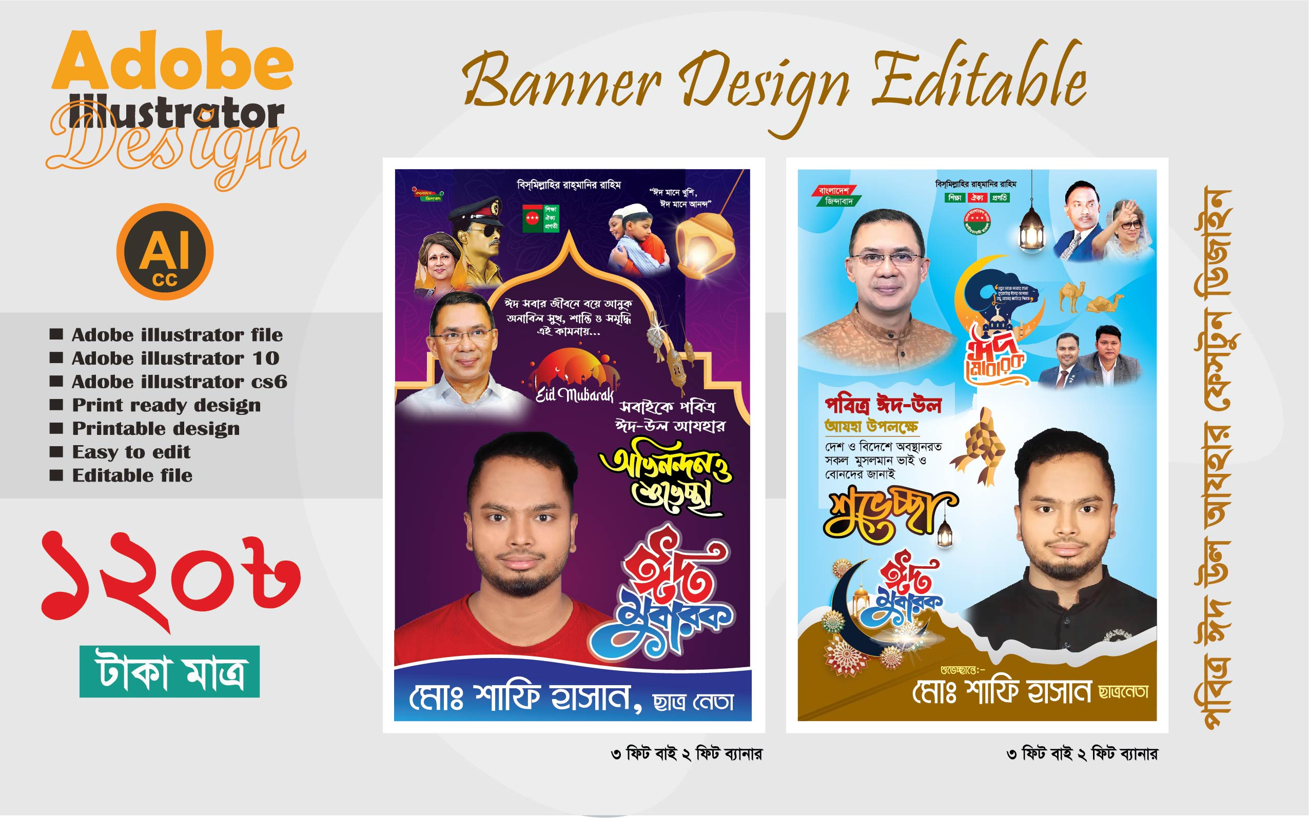 ডিজাইন