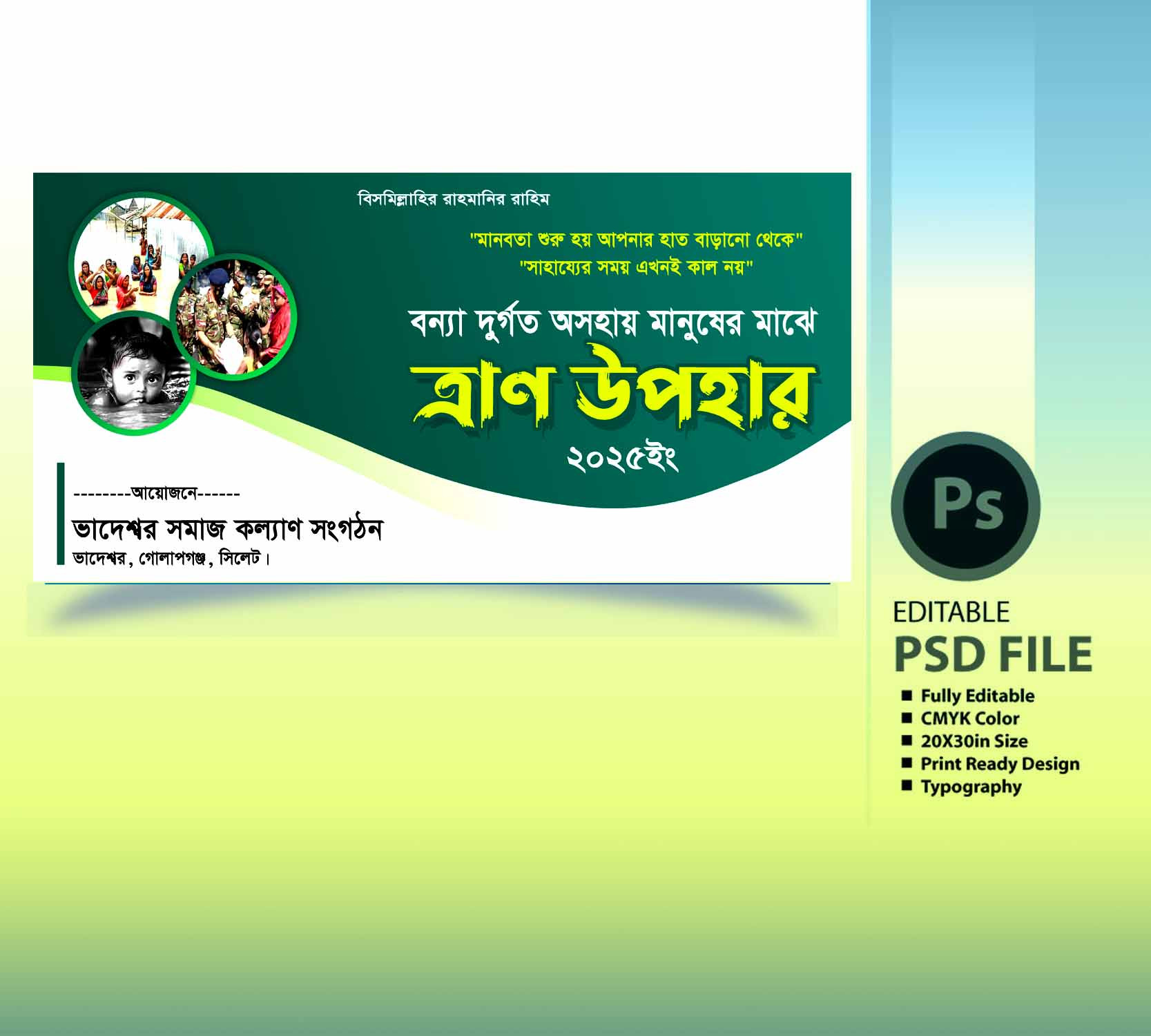 ডিজাইন