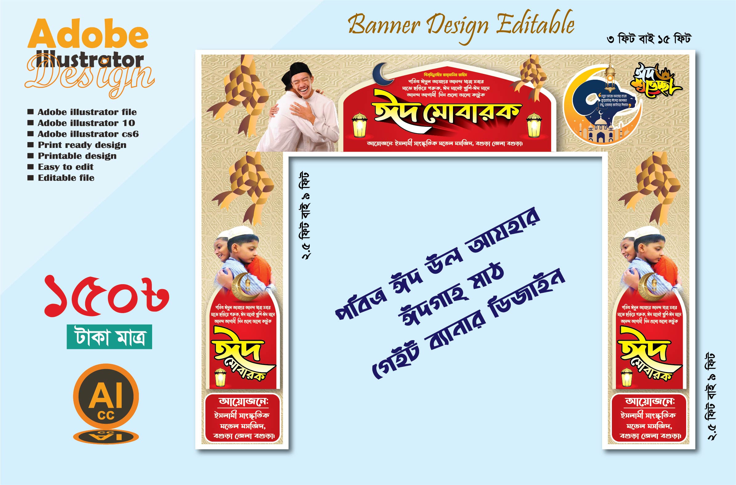 ডিজাইন