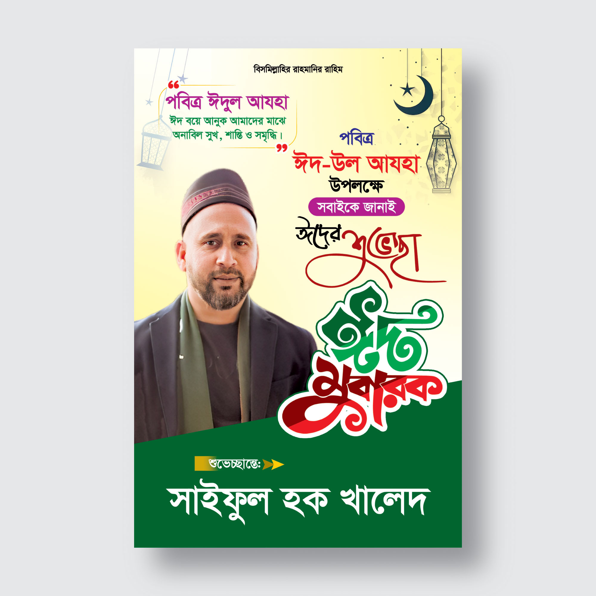 ডিজাইন