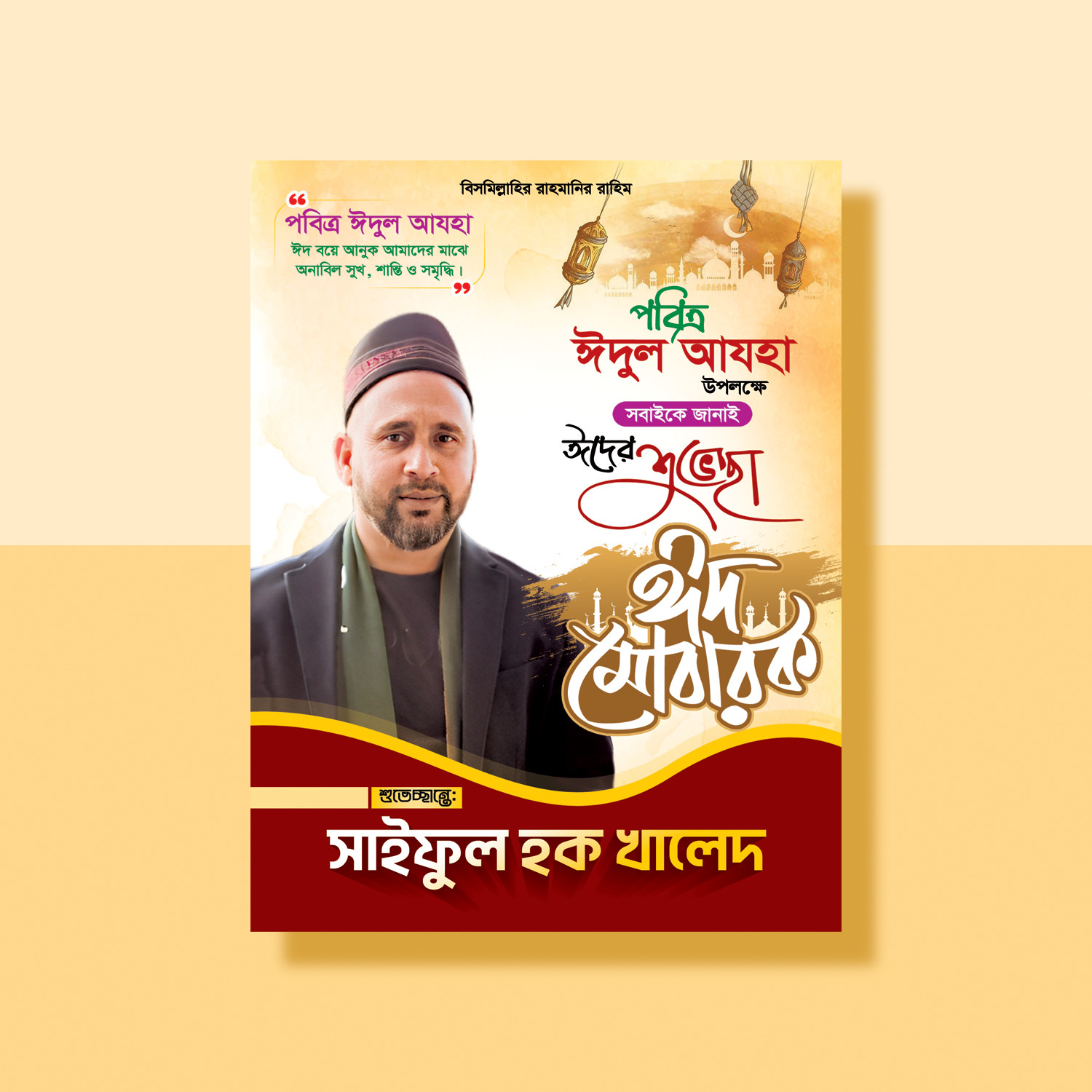 ডিজাইন