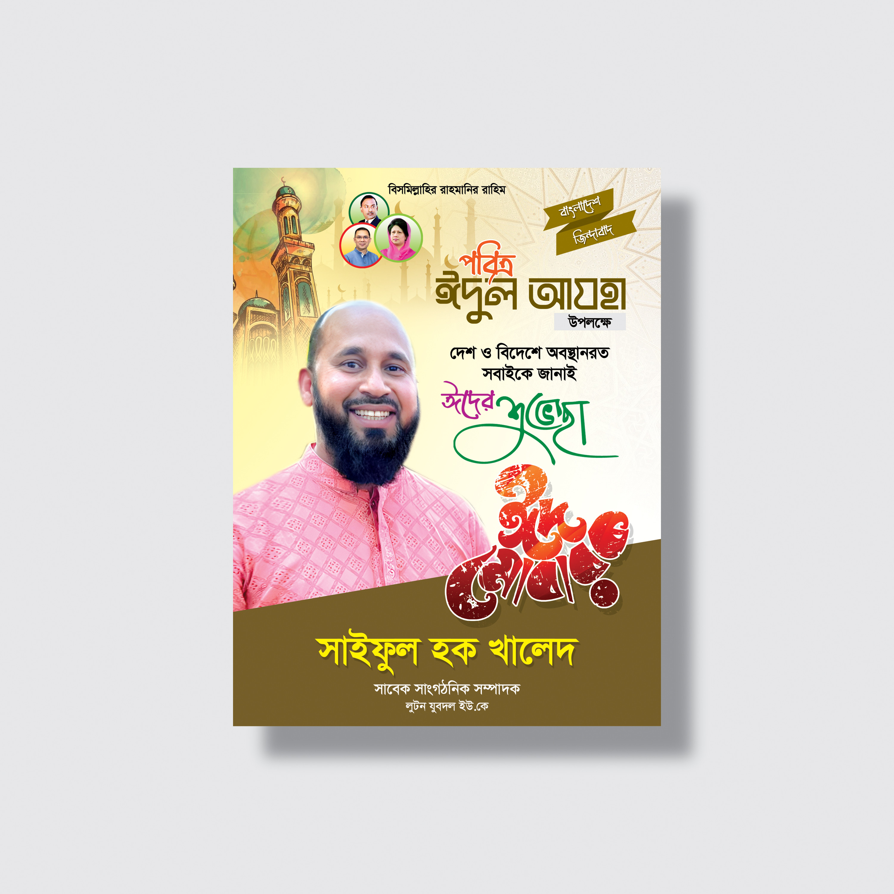 ডিজাইন