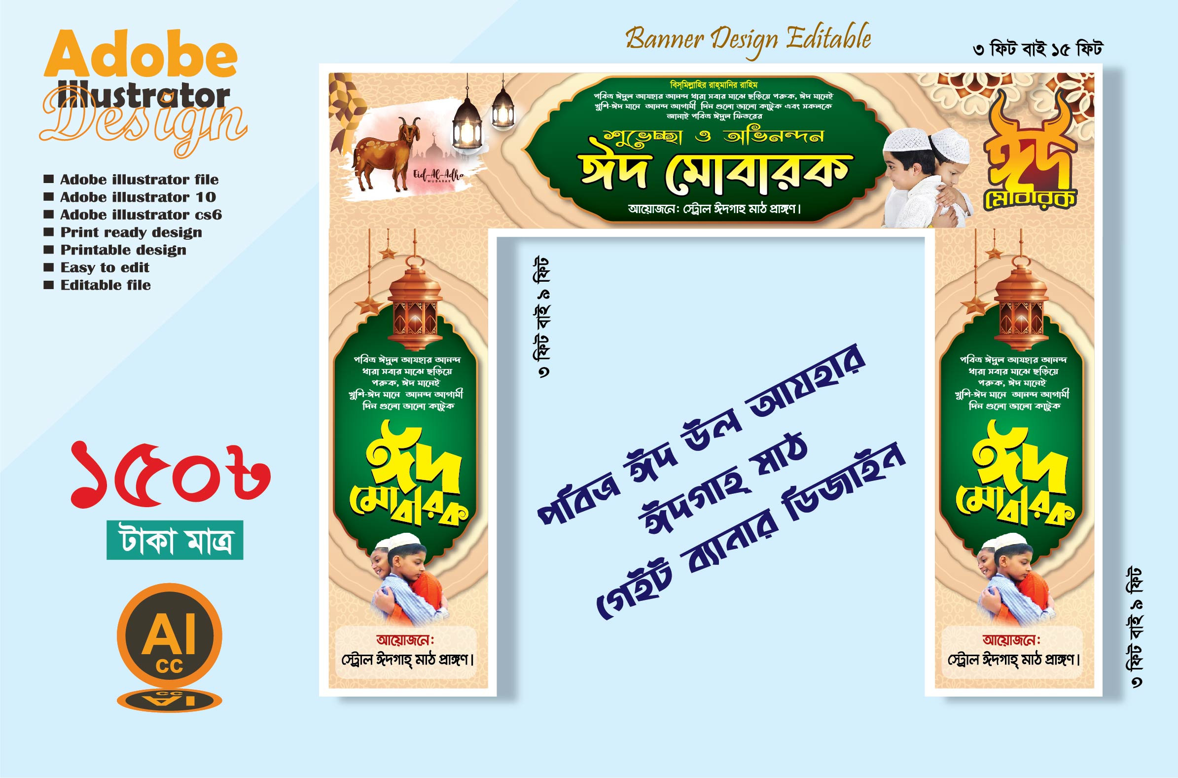 ডিজাইন