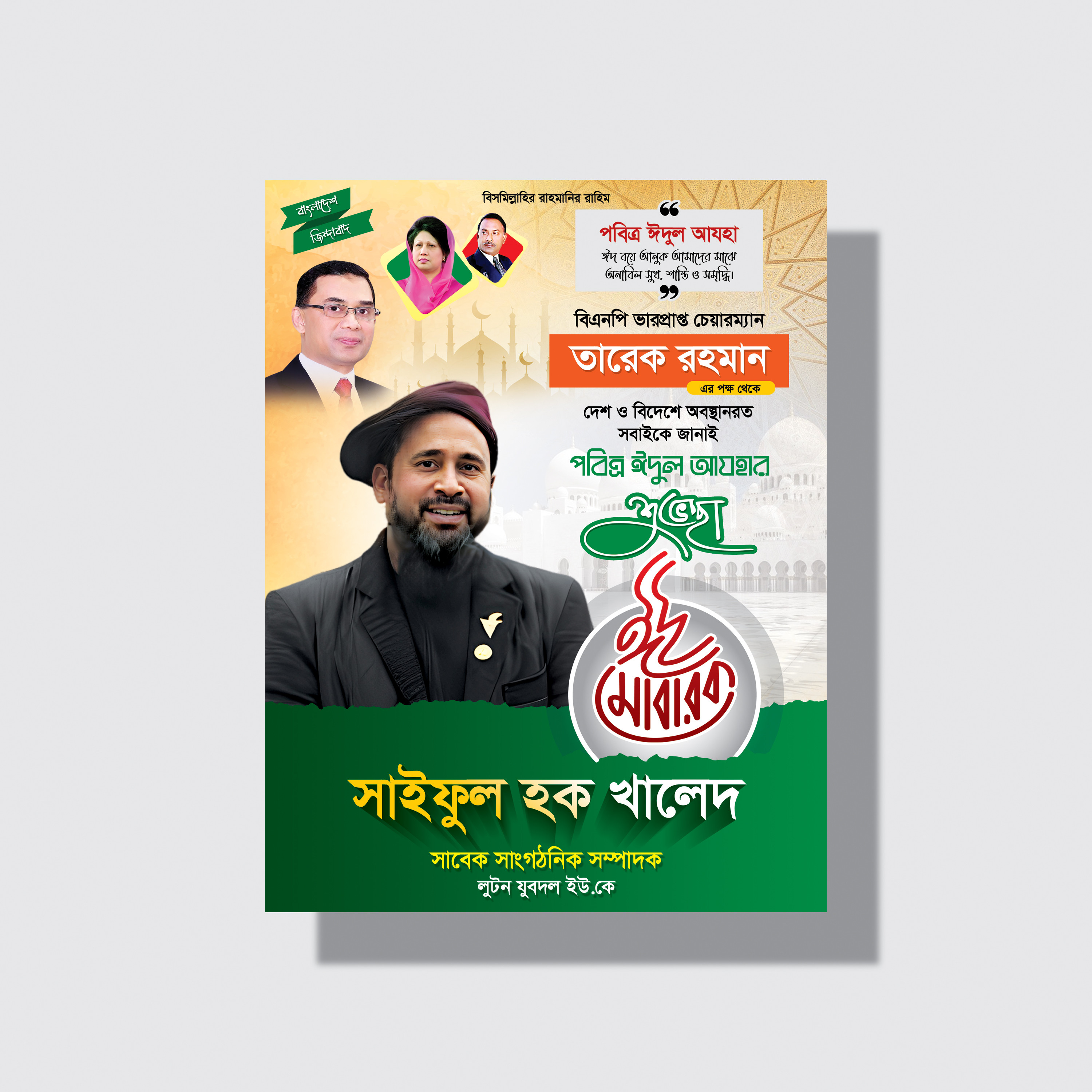 ডিজাইন