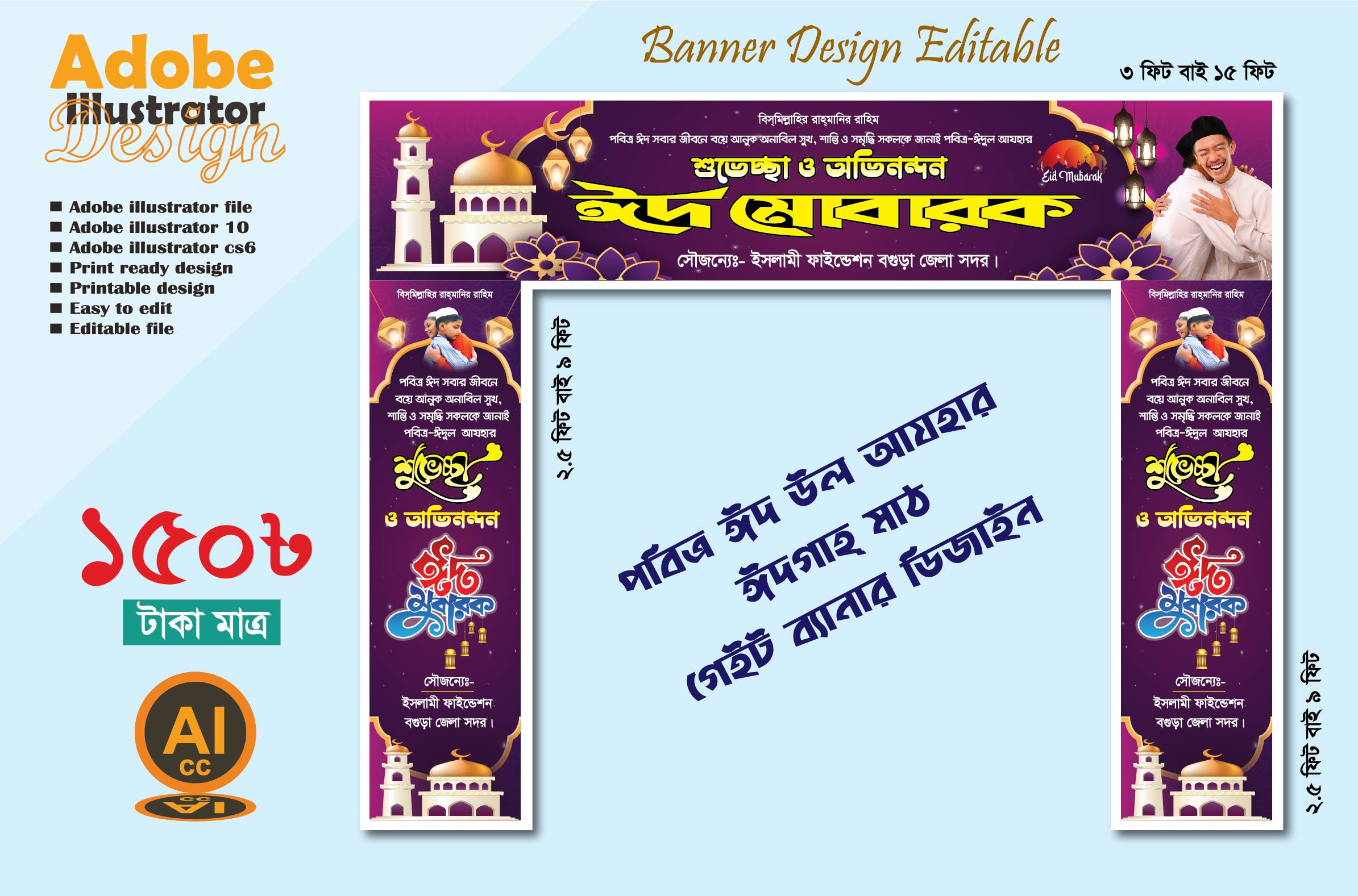 ডিজাইন
