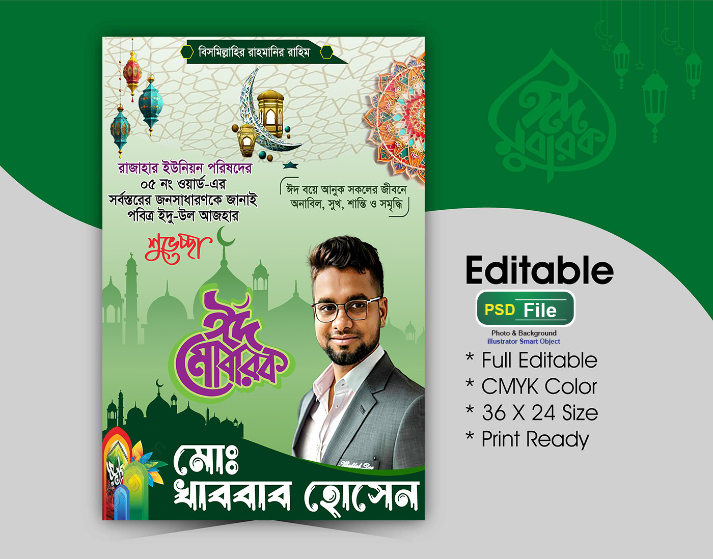 ডিজাইন