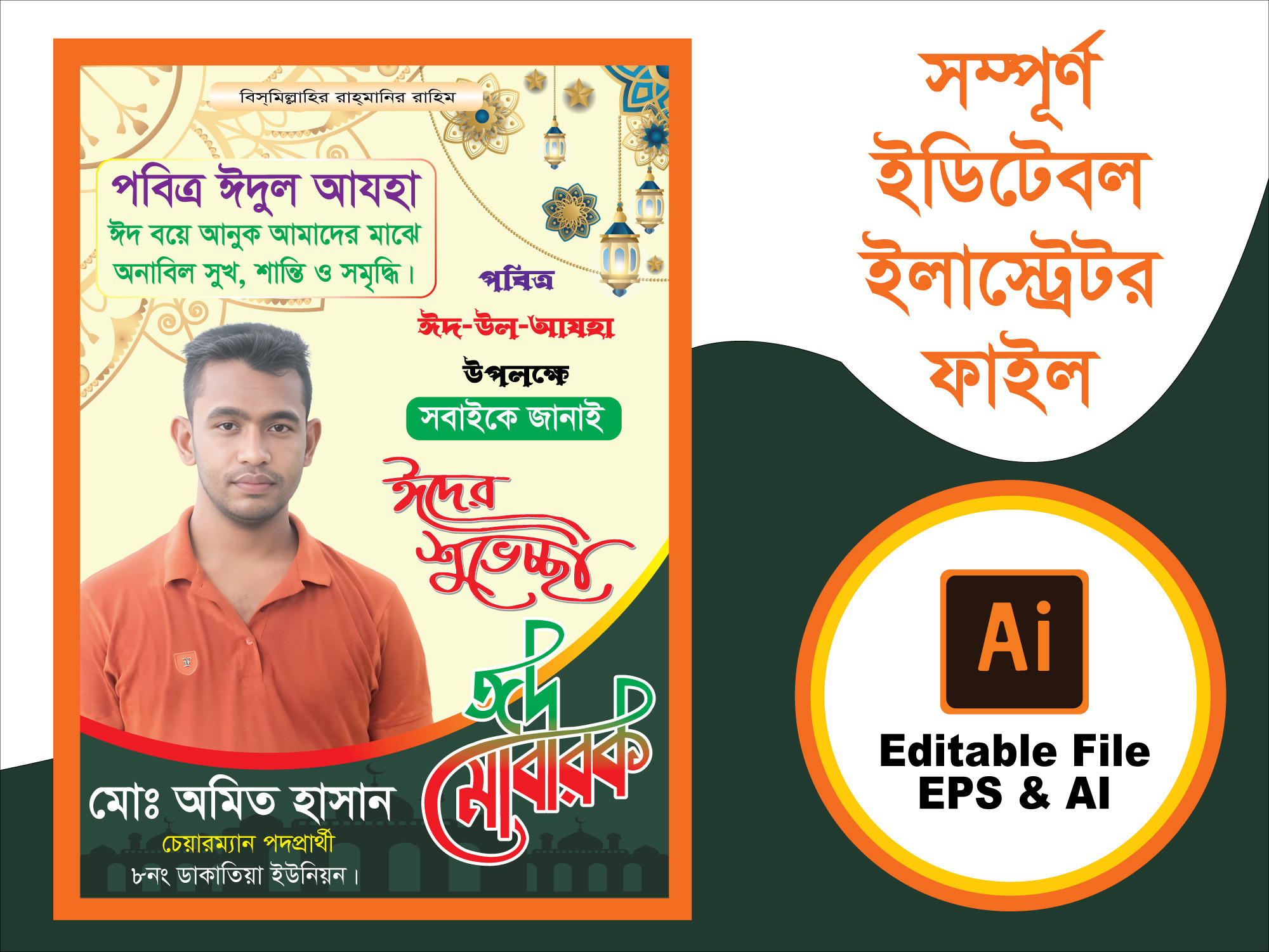 ডিজাইন