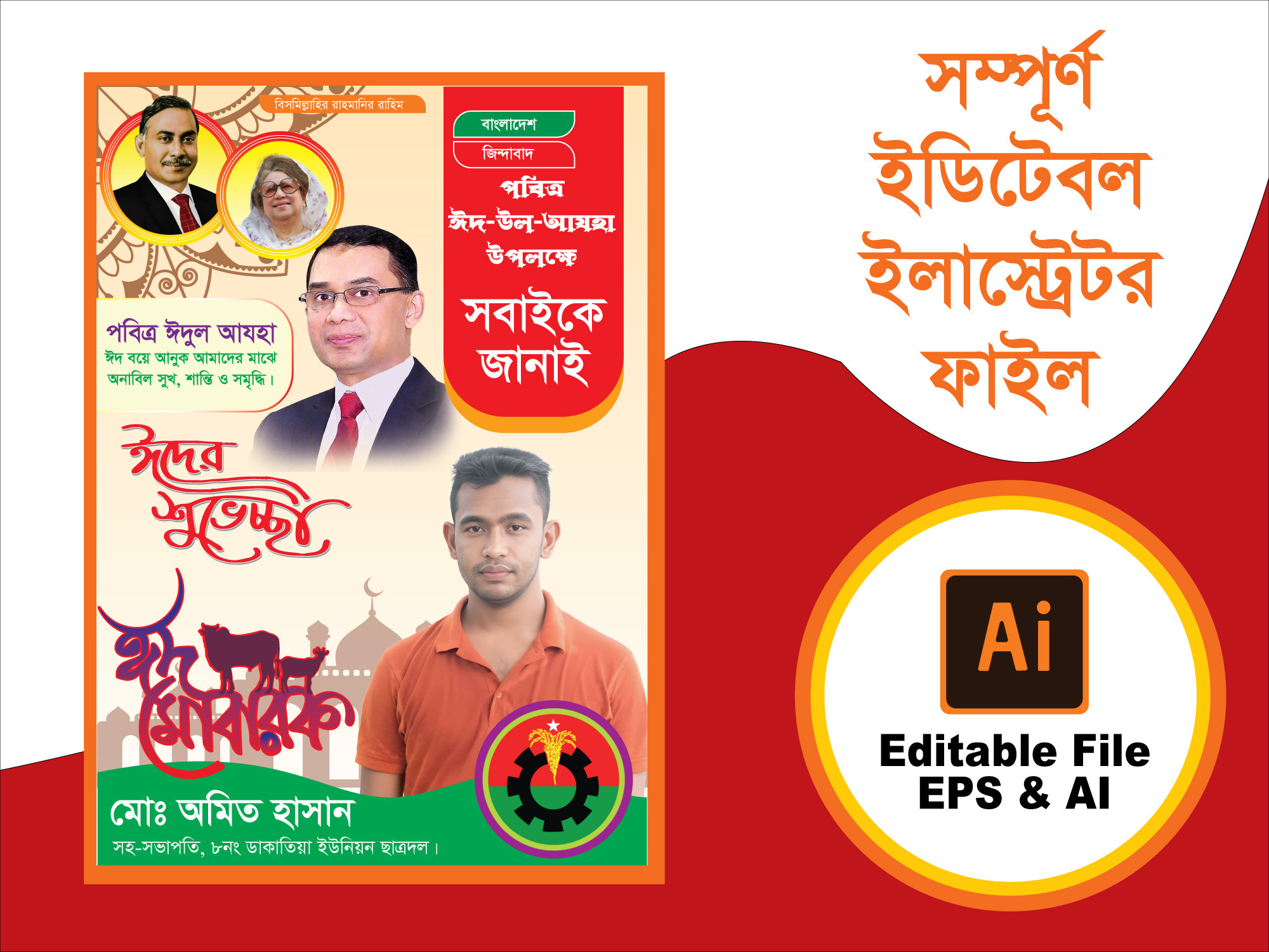 ডিজাইন