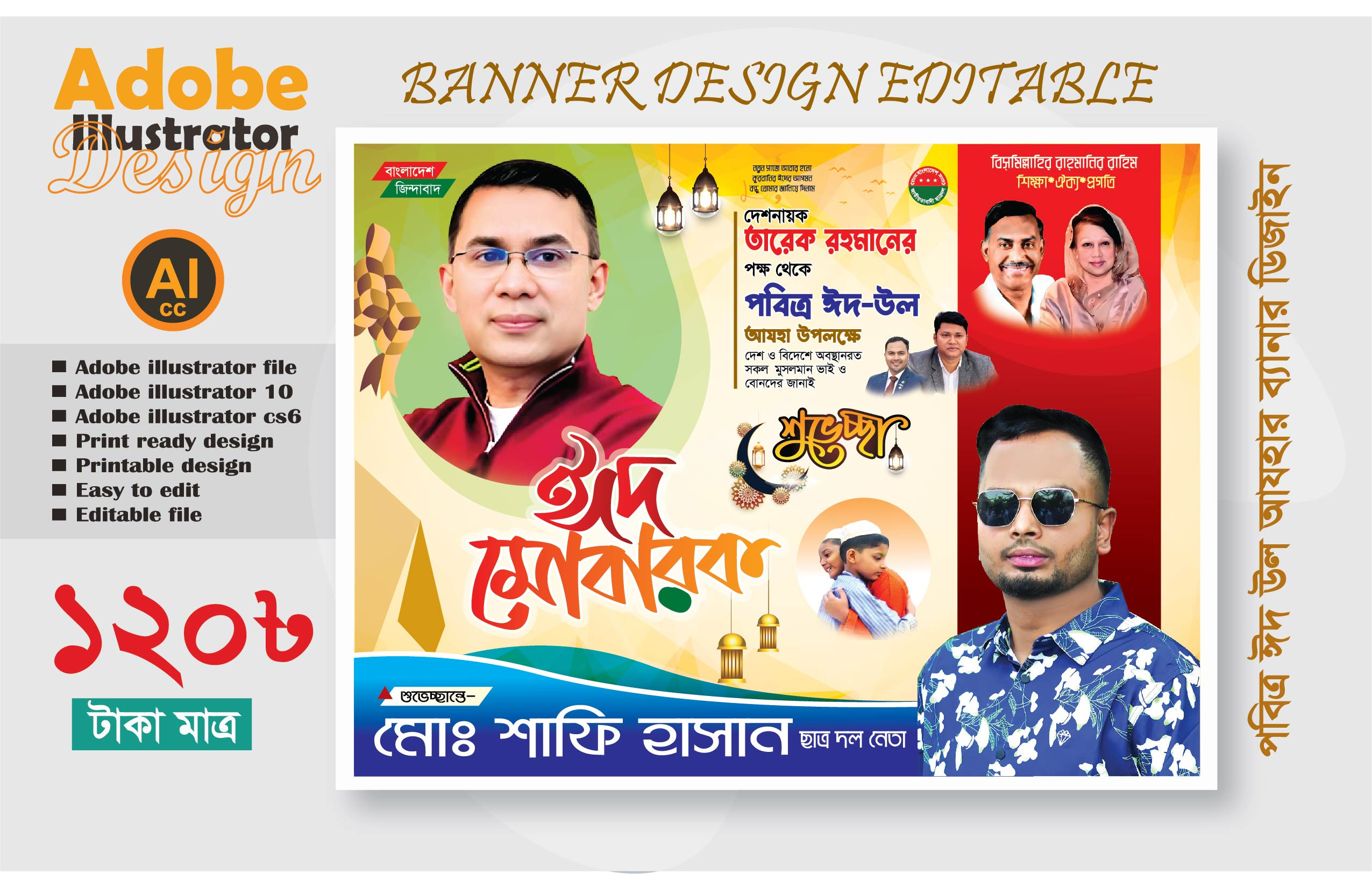 ডিজাইন