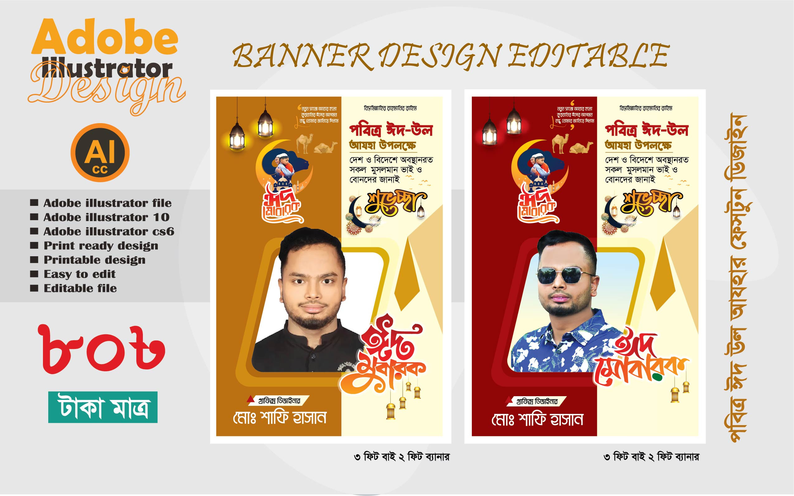 ডিজাইন