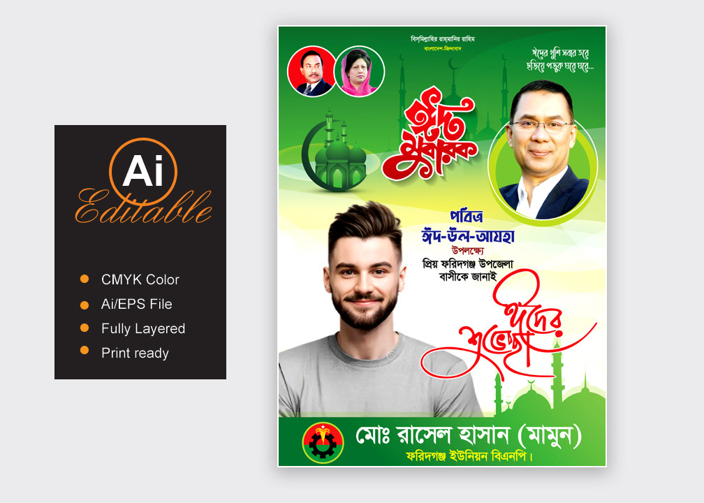 ডিজাইন