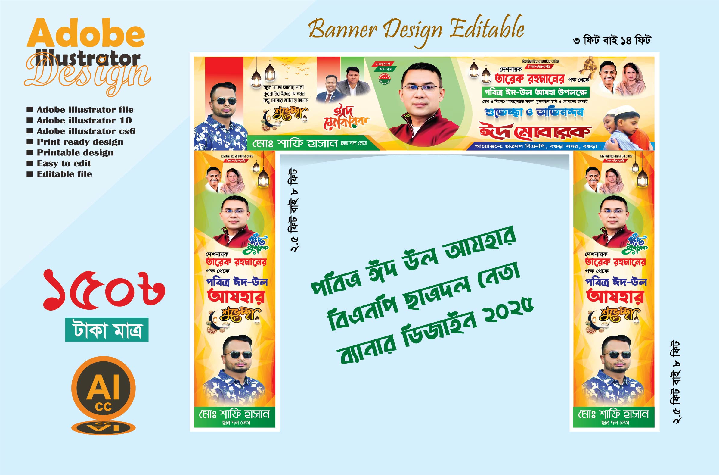 ডিজাইন