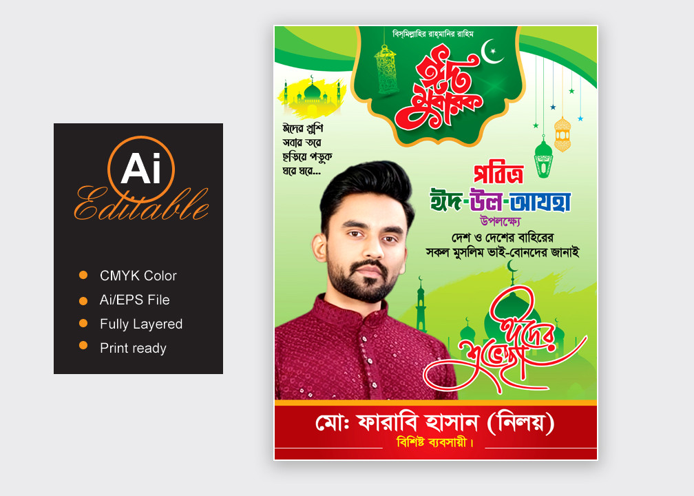 ডিজাইন