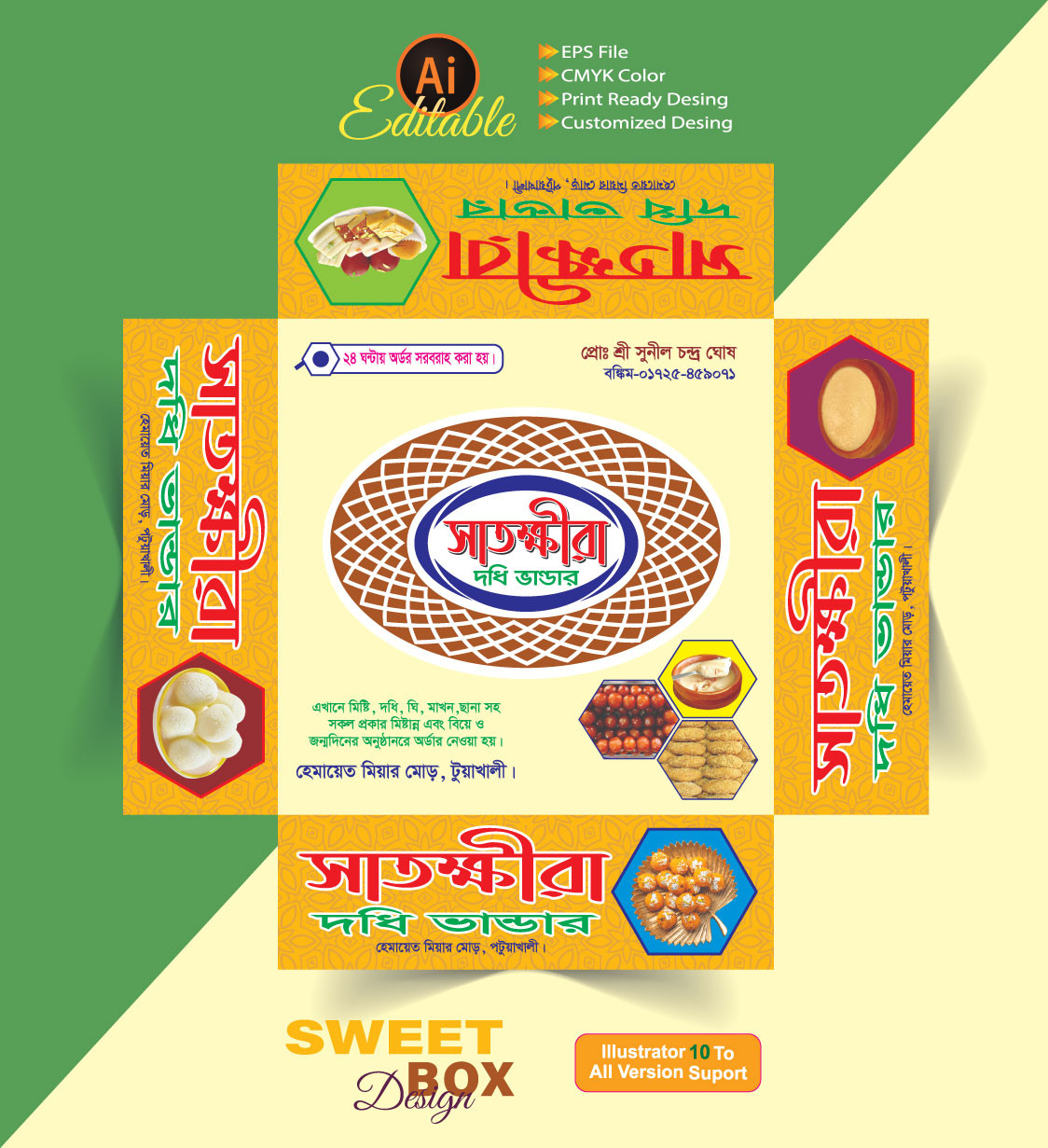 ডিজাইন