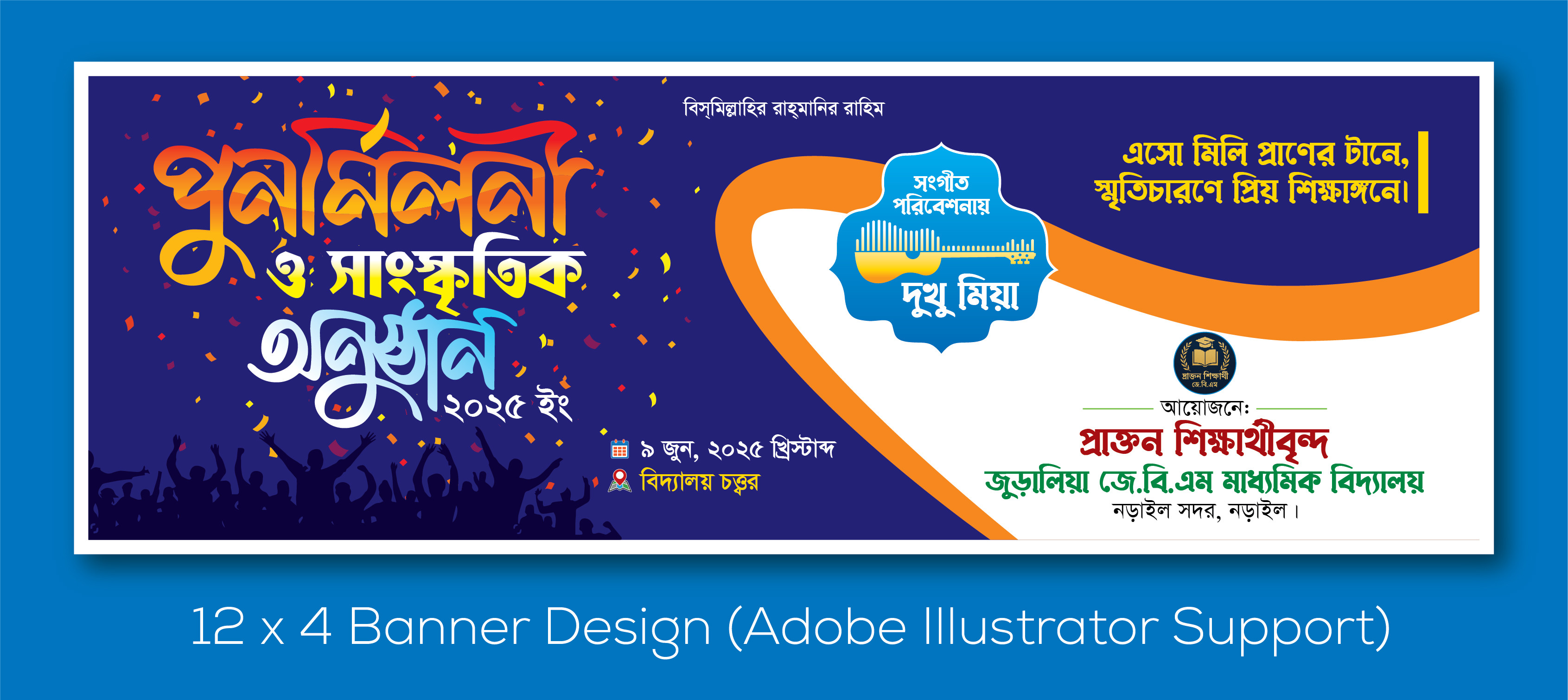 ডিজাইন